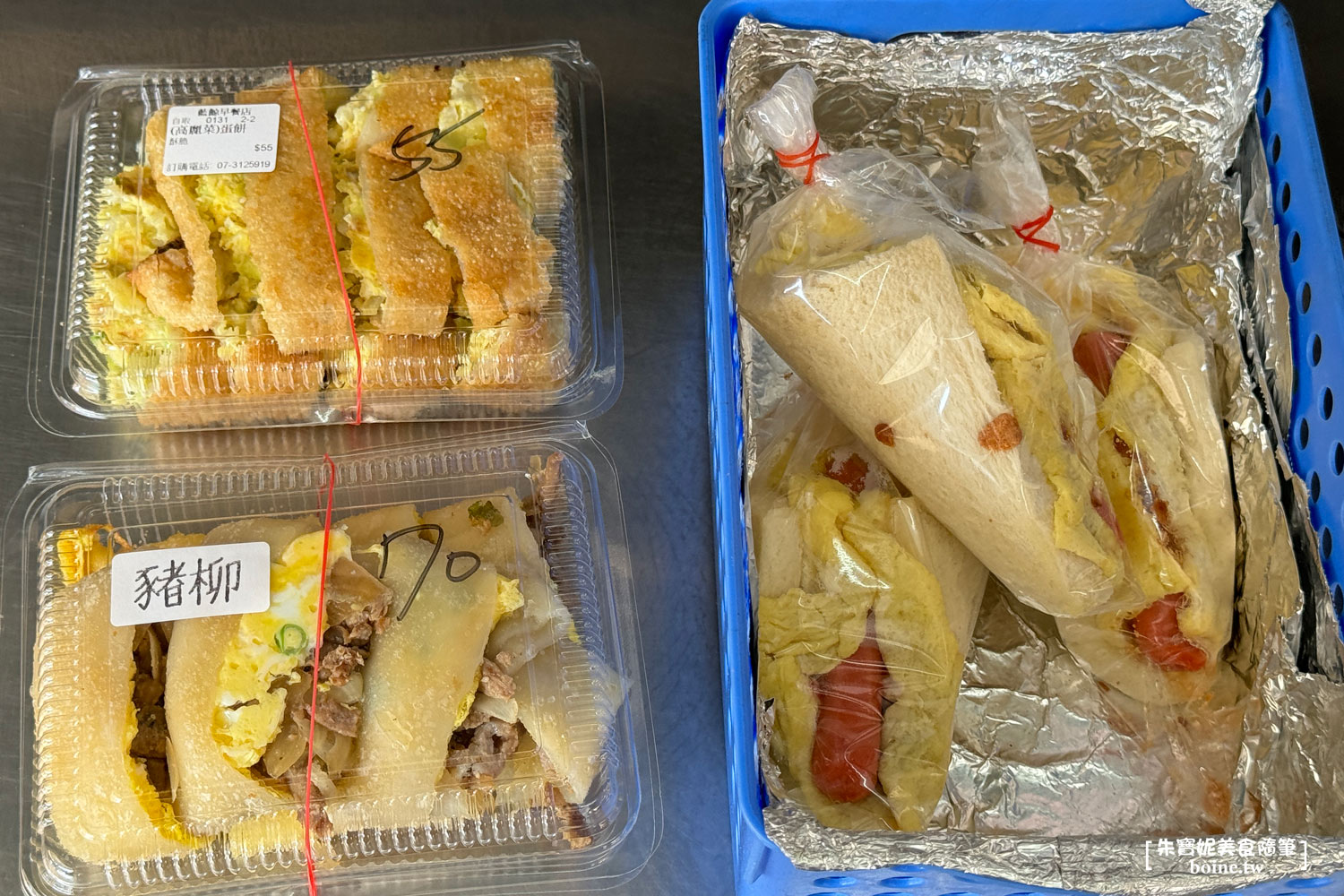 藍鯨早餐店｜沒招牌的50年老字號美食．高雄蛋餅推薦 @朱寶妮美食隨筆