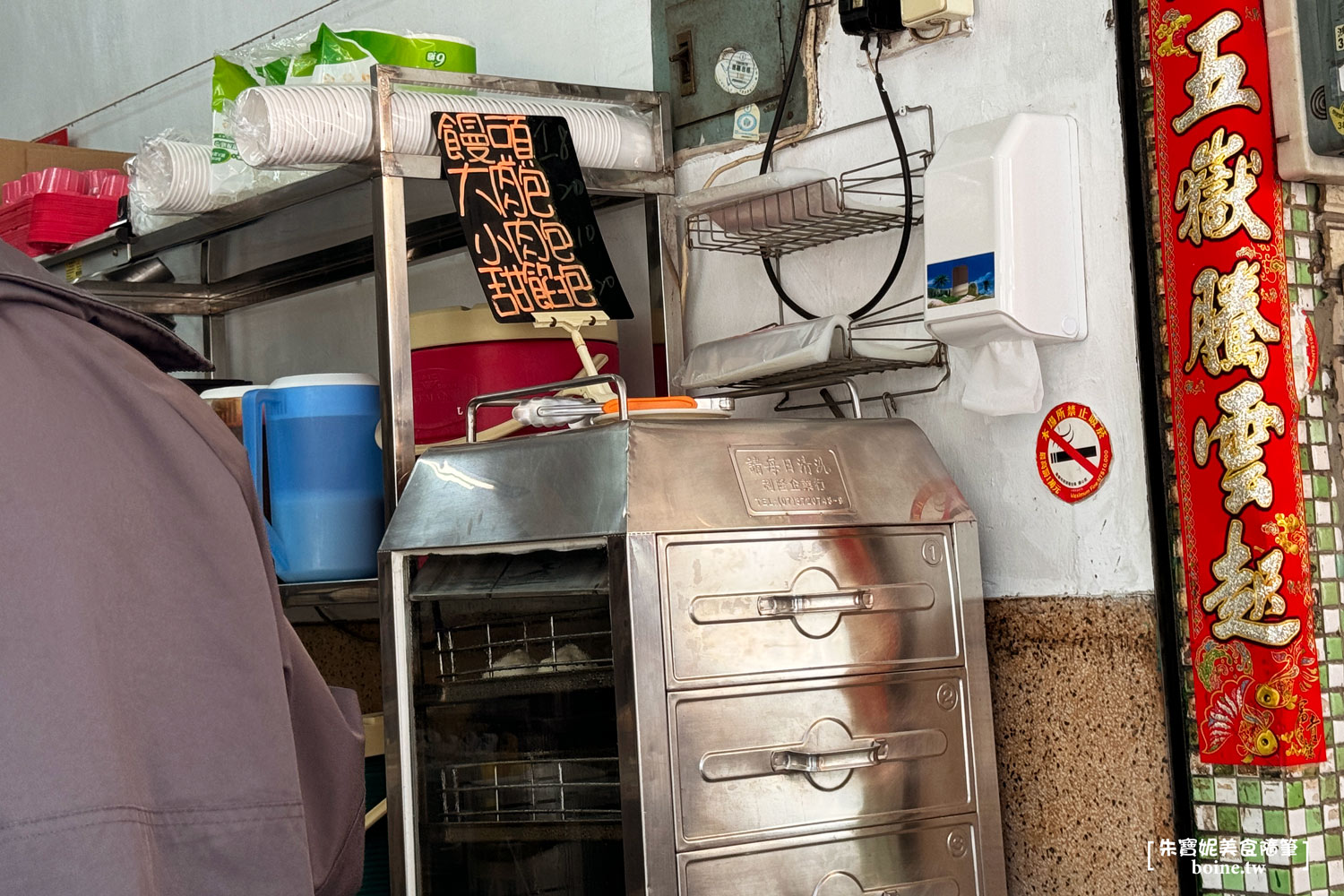藍鯨早餐店｜沒招牌的50年老字號美食．高雄蛋餅推薦 @朱寶妮美食隨筆
