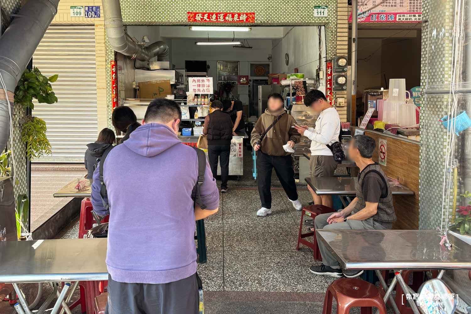 藍鯨早餐店｜沒招牌的50年老字號美食．高雄蛋餅推薦 @朱寶妮美食隨筆
