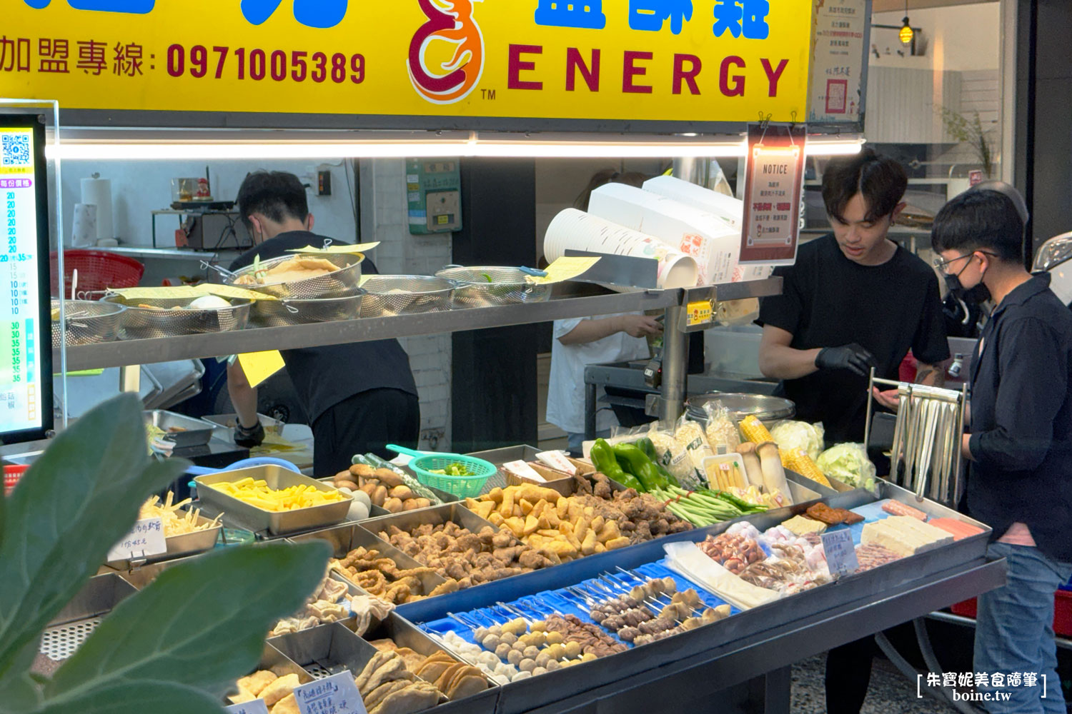 高雄美食｜活力鹽酥雞．米其林名店廚師坐鎮．忠孝夜市排隊美食 @朱寶妮美食隨筆