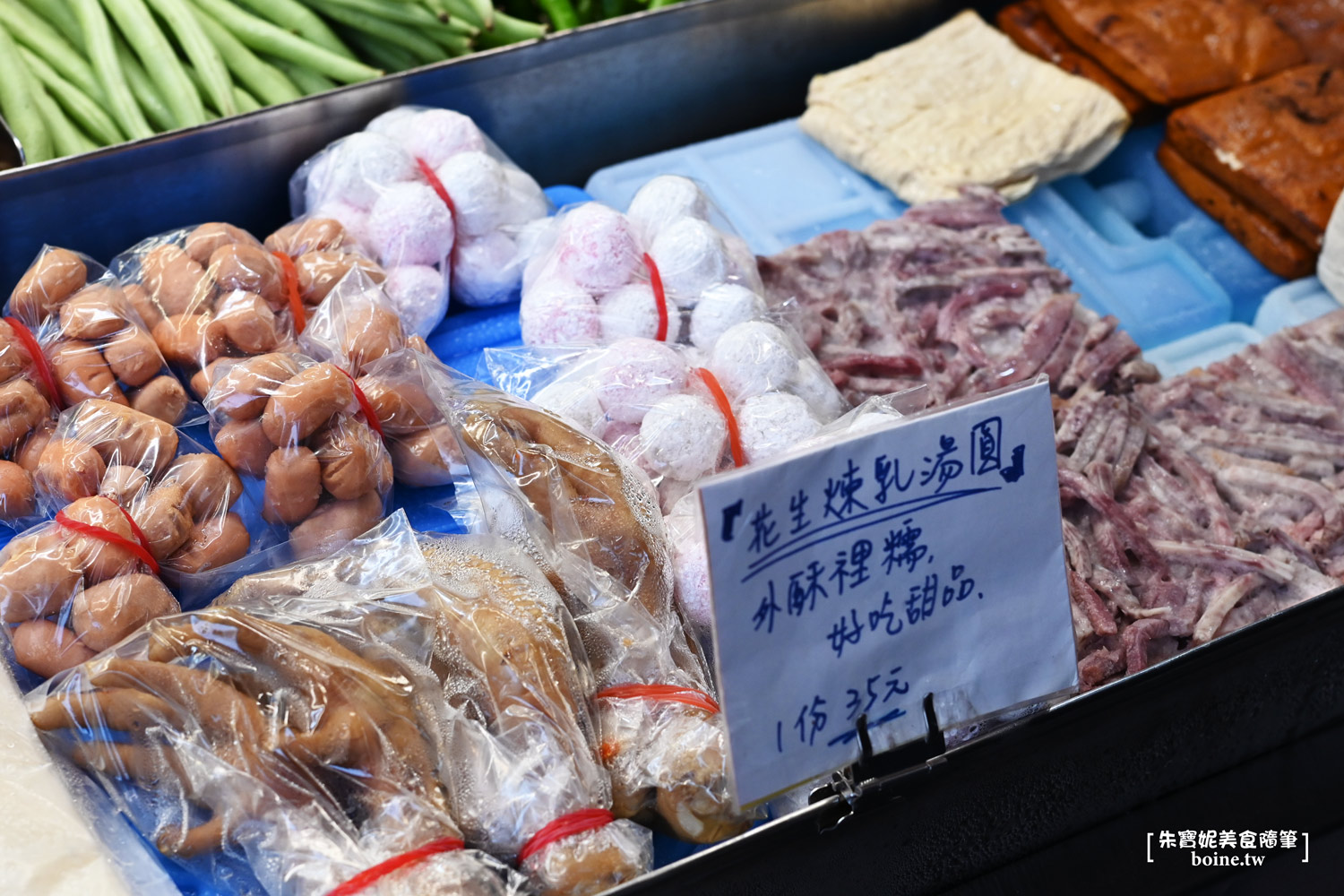 高雄美食｜活力鹽酥雞．米其林名店廚師坐鎮．忠孝夜市排隊美食 @朱寶妮美食隨筆