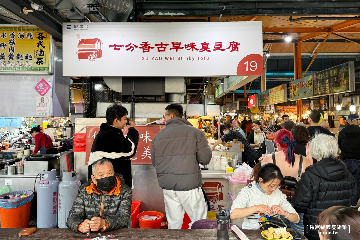 高雄美食|七分香古早味臭豆腐.武廟市場必吃推薦 @朱寶妮美食隨筆 高雄美食|七分香古早味臭豆腐.武廟市場必吃推薦 @朱寶妮美食隨筆