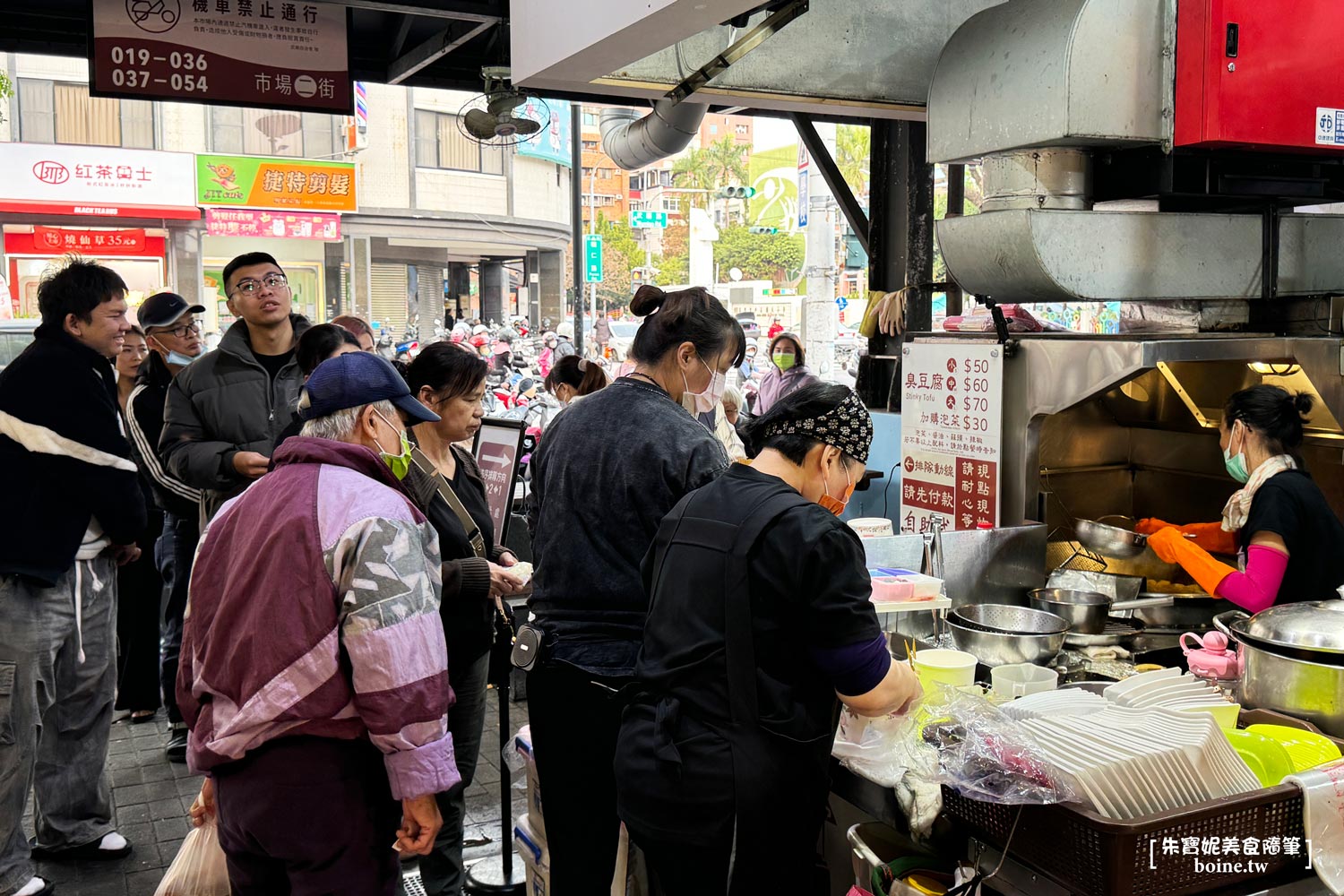 高雄美食|七分香古早味臭豆腐.武廟市場必吃推薦 @朱寶妮美食隨筆 高雄美食|七分香古早味臭豆腐.武廟市場必吃推薦 @朱寶妮美食隨筆