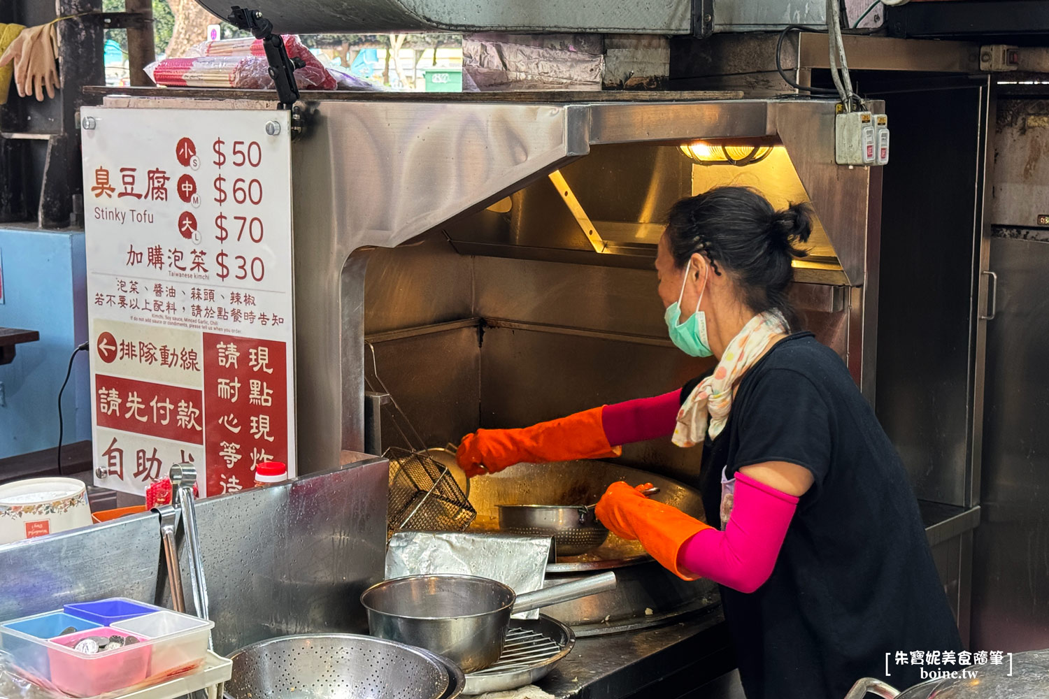 高雄美食｜七分香古早味臭豆腐．武廟市場必吃推薦 @朱寶妮美食隨筆