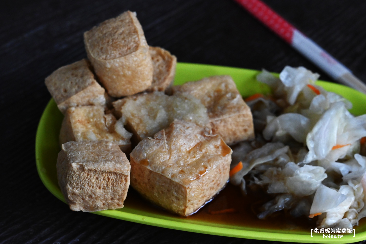 高雄美食|七分香古早味臭豆腐.武廟市場必吃推薦 @朱寶妮美食隨筆 高雄美食|七分香古早味臭豆腐.武廟市場必吃推薦 @朱寶妮美食隨筆