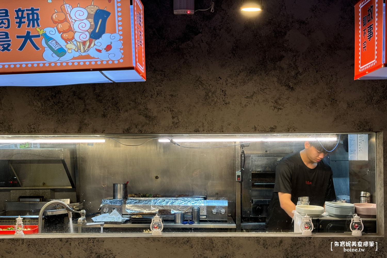 三重美食｜柒息地串燒．聚餐看球賽首選．秘製烤肉醬越刷越好吃 @朱寶妮美食隨筆