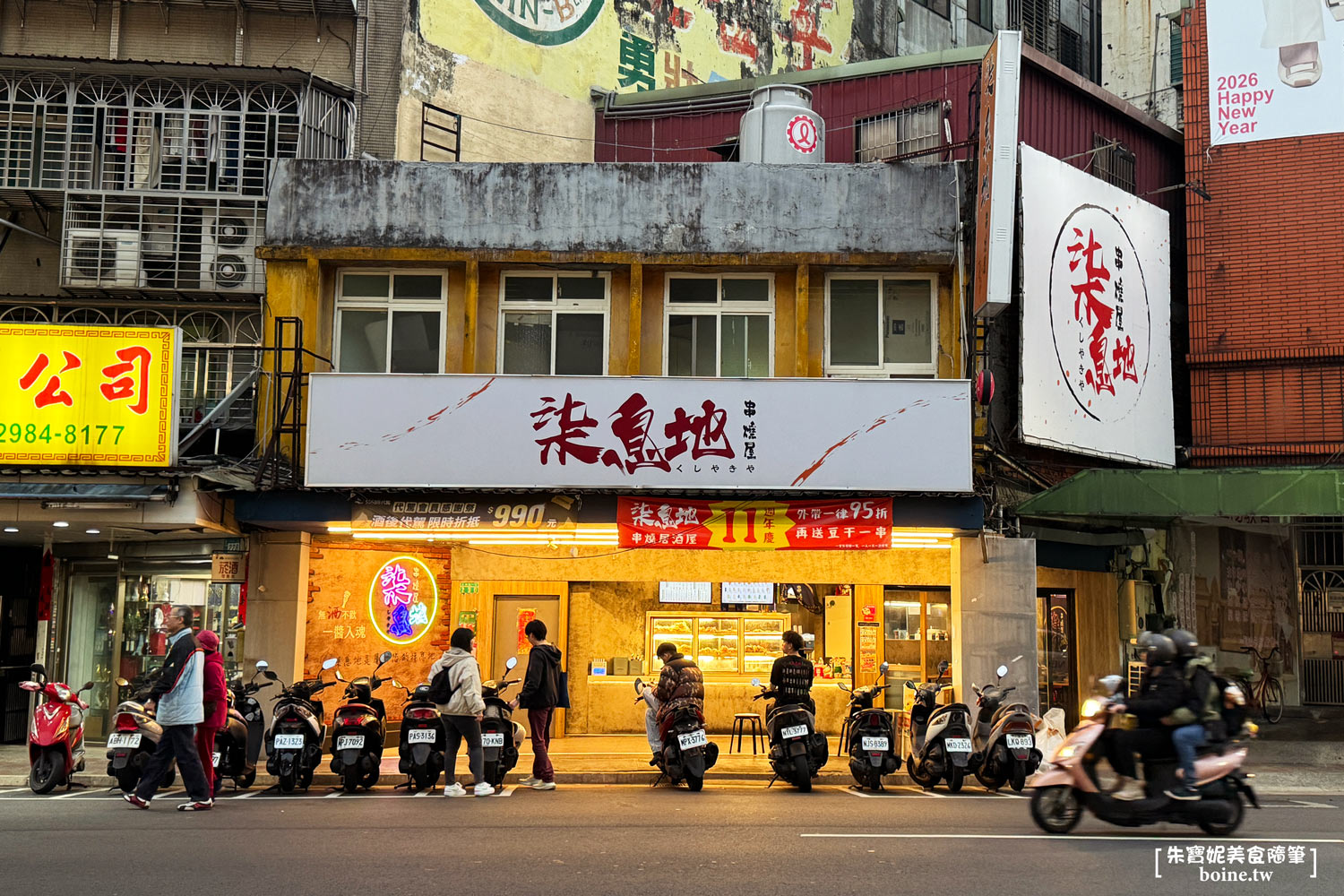 三重美食｜柒息地串燒．聚餐看球賽首選．秘製烤肉醬越刷越好吃 @朱寶妮美食隨筆