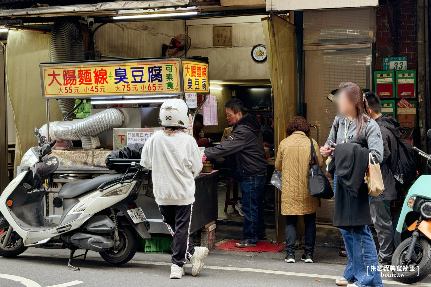 三重美食｜林記大腸麵線臭豆腐．記得先抽號碼牌．在地人最愛小吃 @朱寶妮美食隨筆