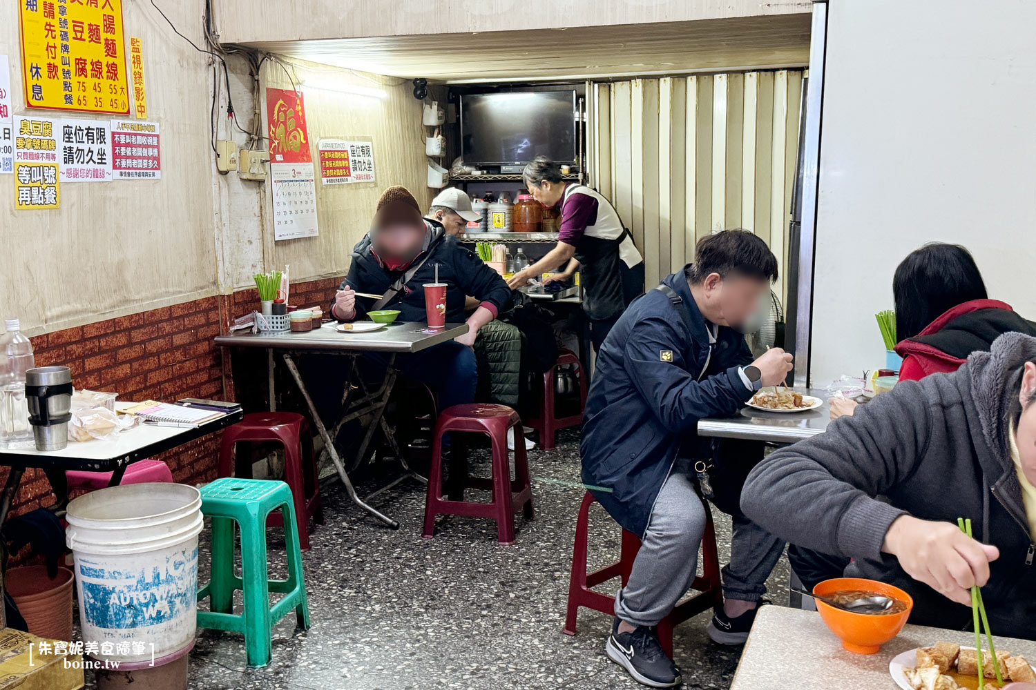 三重美食｜林記大腸麵線臭豆腐．記得先抽號碼牌．在地人最愛小吃 @朱寶妮美食隨筆