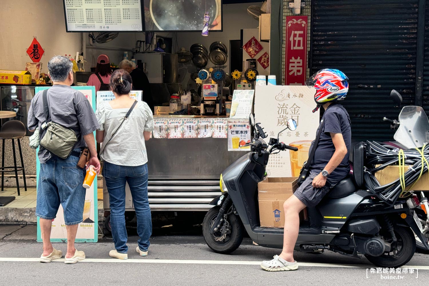 三重必喝｜清水糖手搖飲．屏東直送的芒果冰沙真冰涼．台北橋美食 @朱寶妮美食隨筆