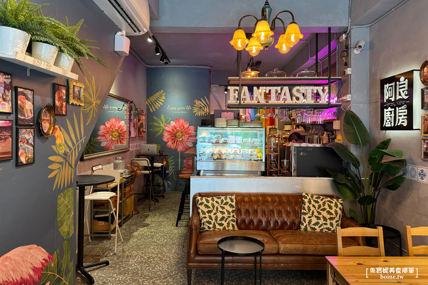 阿良廚房｜三重超美不限時咖啡廳．台北橋站平價必吃甜點 @朱寶妮美食隨筆