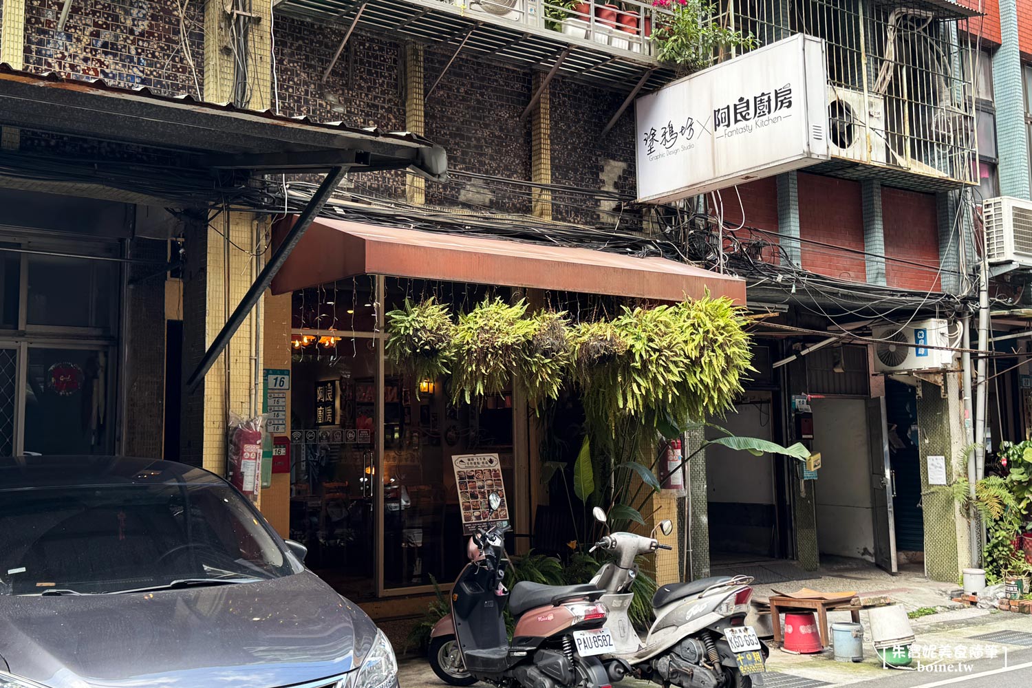 阿良廚房｜三重超美不限時咖啡廳．台北橋站平價必吃甜點 @朱寶妮美食隨筆