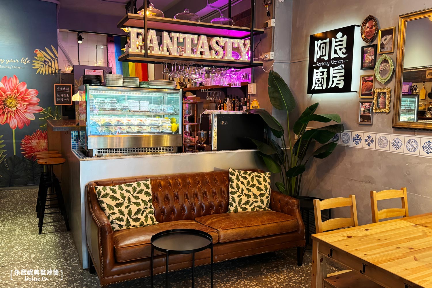 阿良廚房｜三重超美不限時咖啡廳．台北橋站平價必吃甜點 @朱寶妮美食隨筆