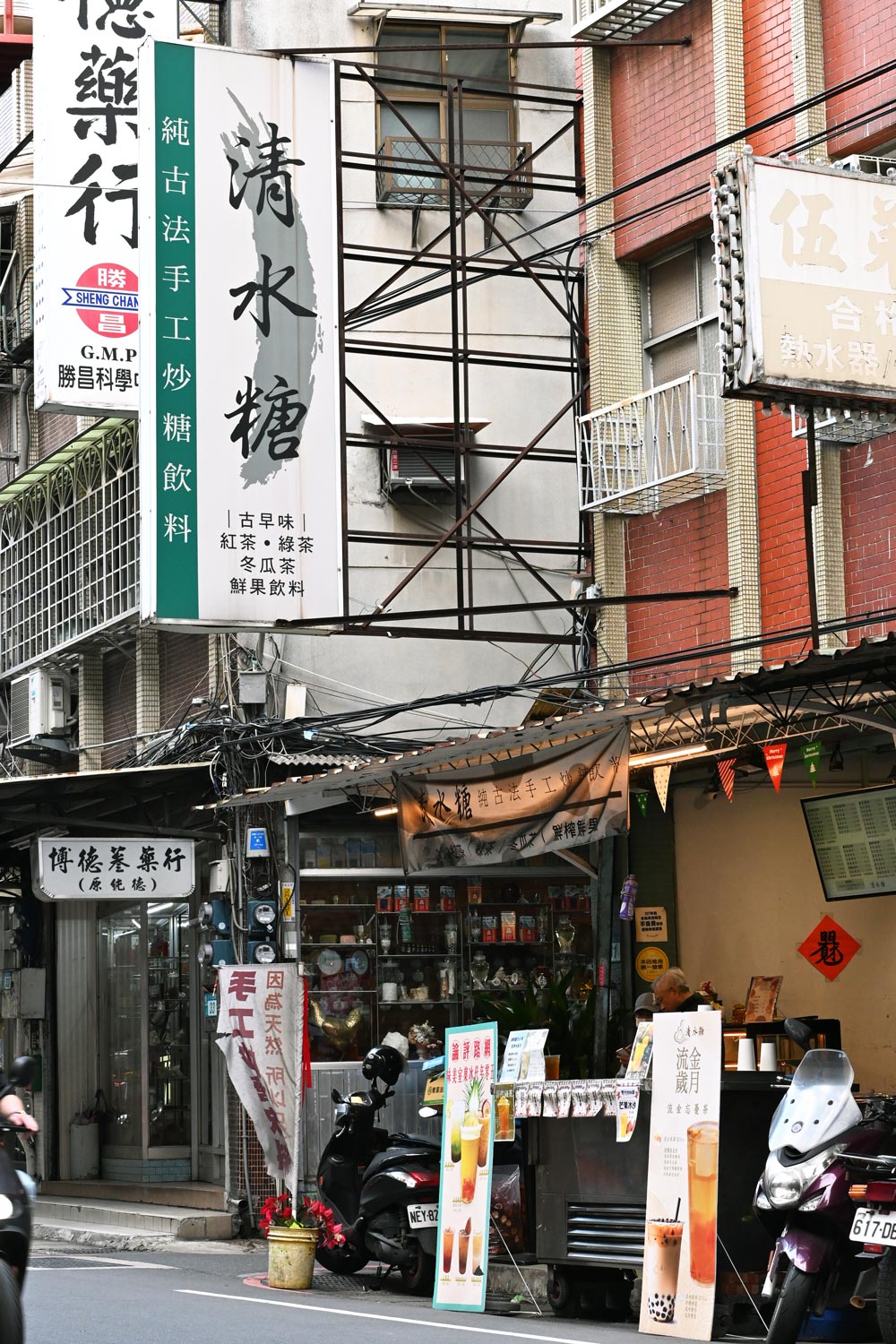 三重台北橋必喝｜清水糖手搖飲．純手工炒糖配小農現榨水果就是強 @朱寶妮美食隨筆