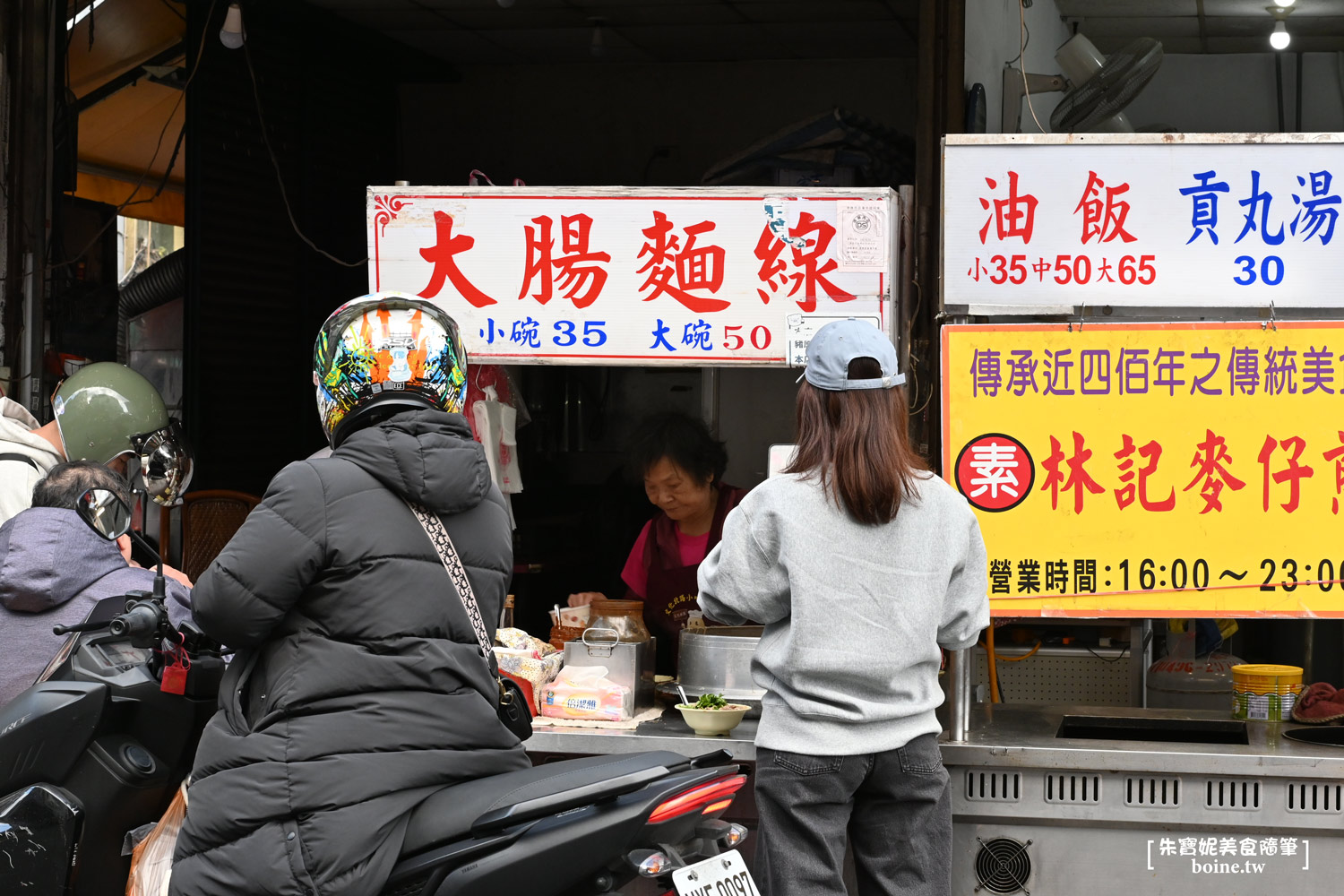 三重美食｜文化北路50年阿婆無名麵線．加量白滷大腸頭超過癮 @朱寶妮美食隨筆