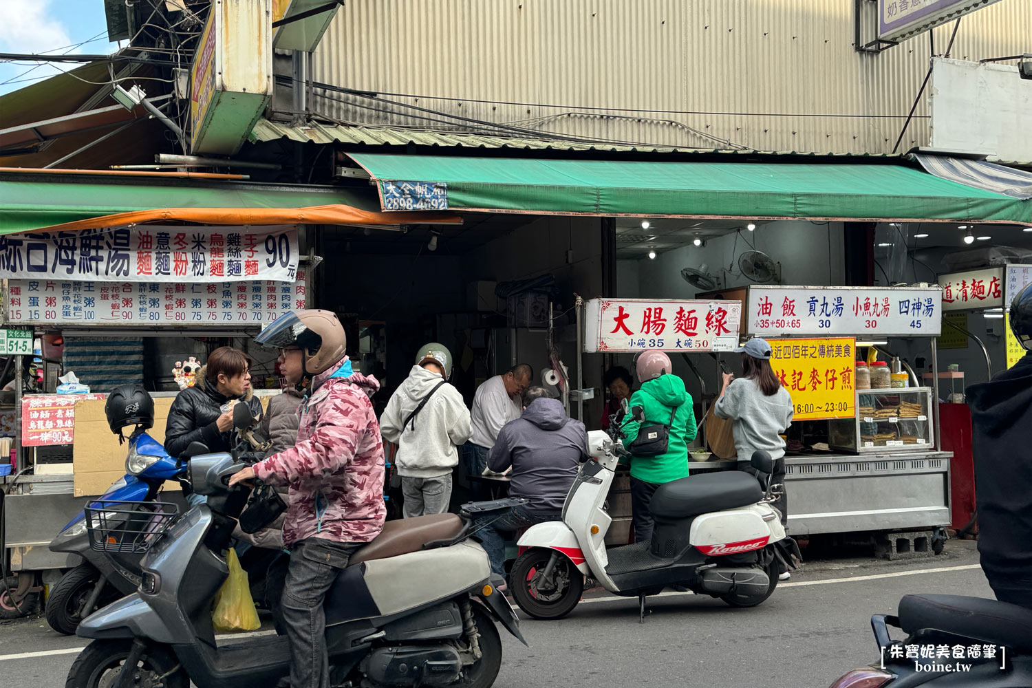三重美食｜文化北路50年阿婆無名麵線．加量白滷大腸頭超過癮 @朱寶妮美食隨筆