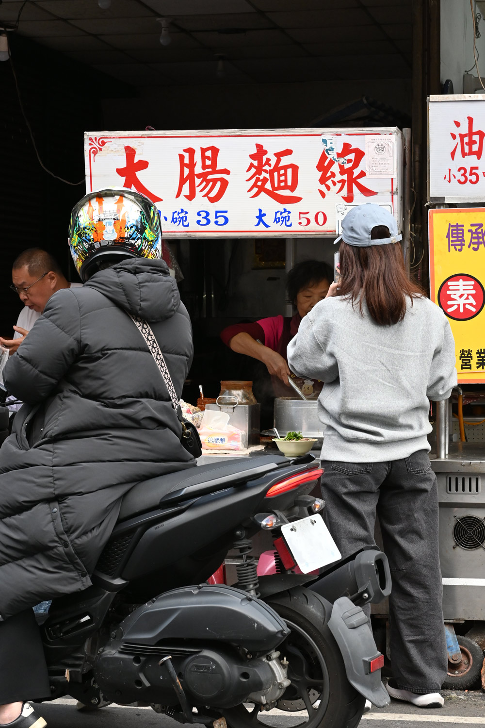 三重美食｜文化北路50年阿婆無名麵線．加量白滷大腸頭超過癮 @朱寶妮美食隨筆
