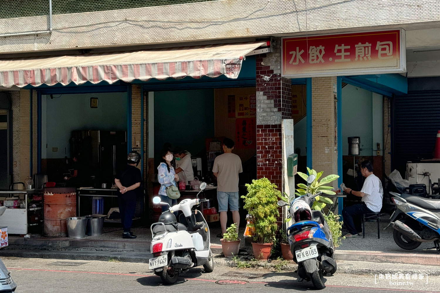 豐滿生煎包|屏東必吃早餐.晚來吃不到.開鍋秒殺的銅板美食 @朱寶妮美食隨筆 豐滿生煎包|屏東必吃早餐.晚來吃不到.開鍋秒殺的銅板美食 @朱寶妮美食隨筆