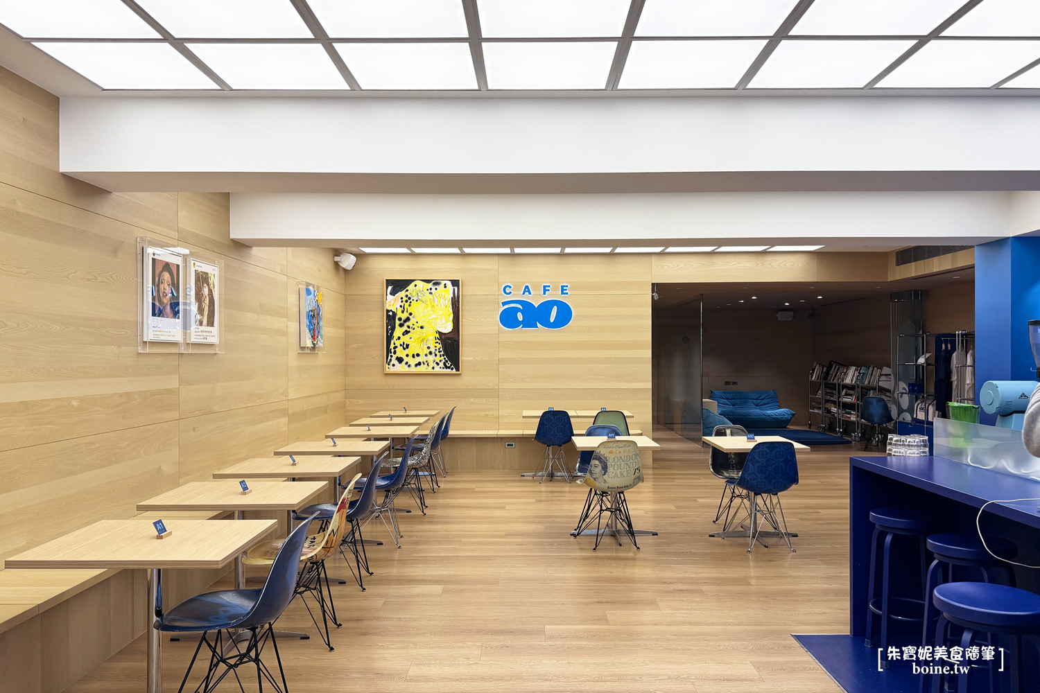 CAFEAO｜陳冠希首間台北咖啡廳．民生社區裡的質感藍色空間 @朱寶妮美食隨筆