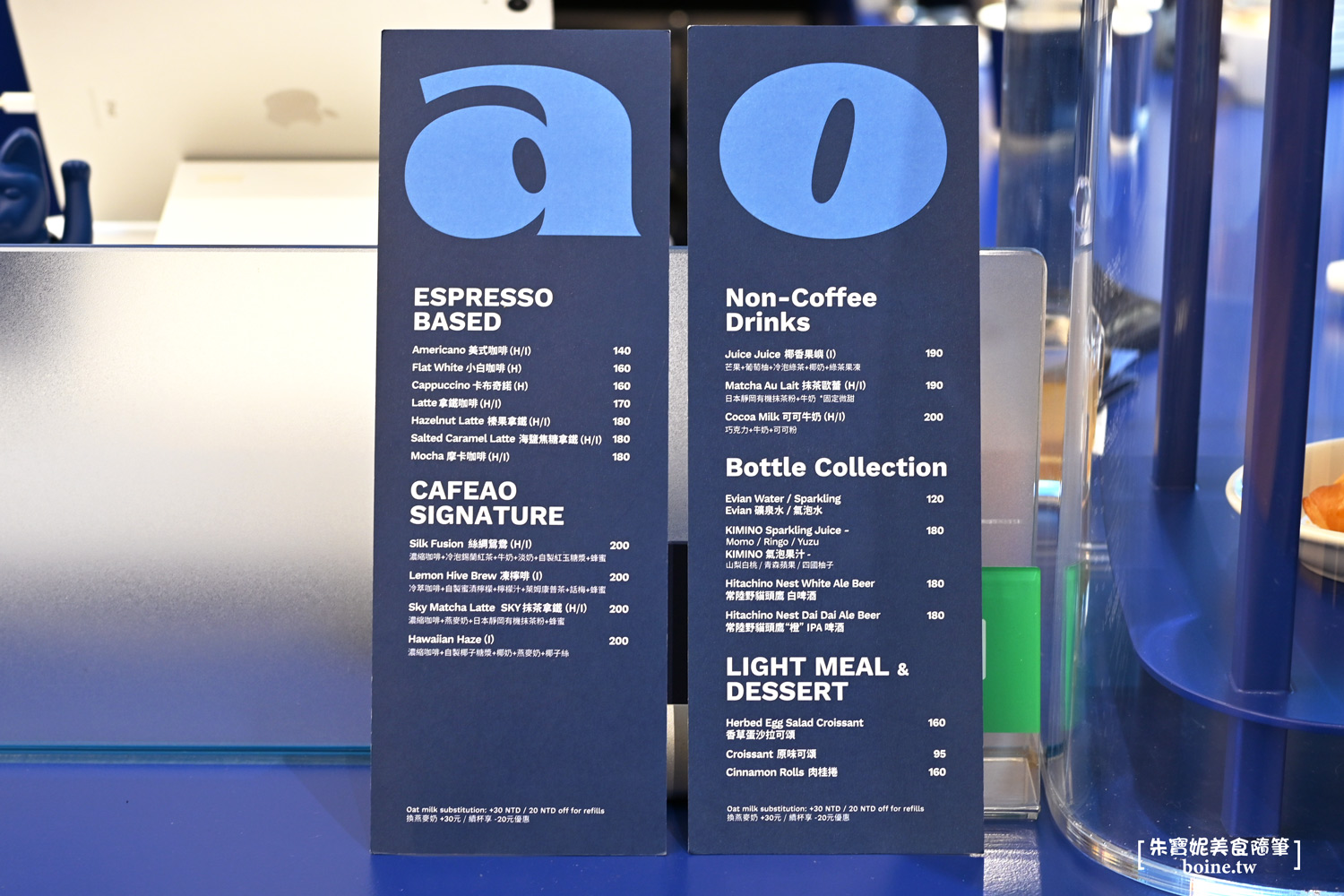 CAFEAO｜陳冠希首間台北咖啡廳．民生社區裡的質感藍色空間 @朱寶妮美食隨筆