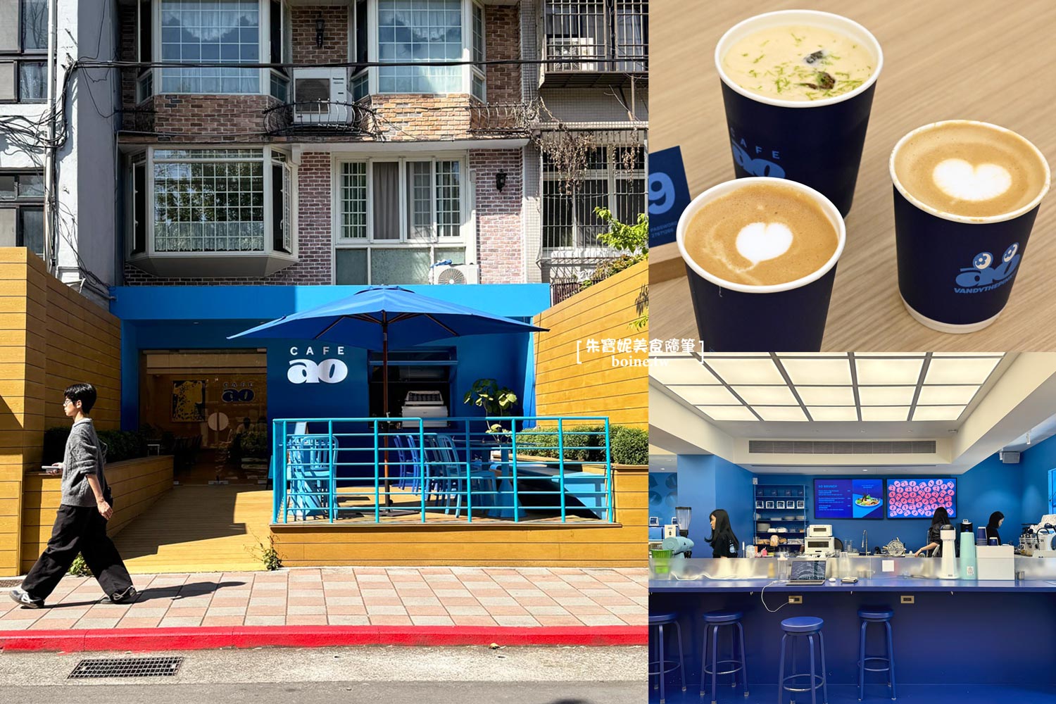 朱記花枝羹｜三重必吃美食．只靠兩種餐點賣過半世紀 @朱寶妮美食隨筆