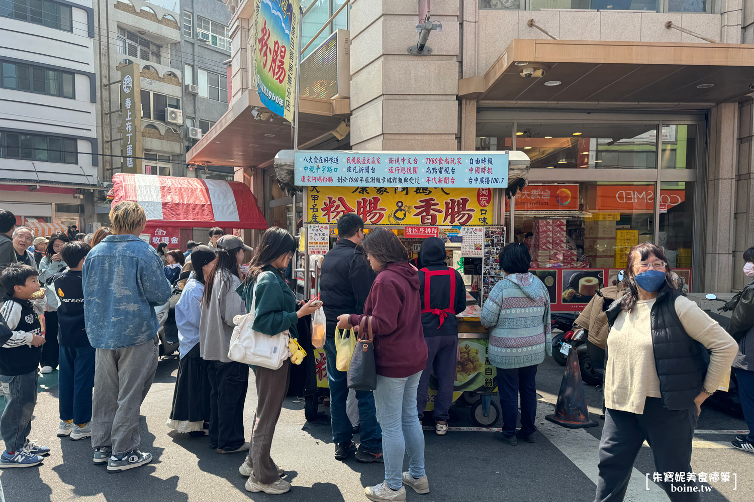 大甲康家阿媽ㄟ粉腸｜飄香60年的大甲鎮瀾宮名店．超Q排隊小吃 @朱寶妮美食隨筆