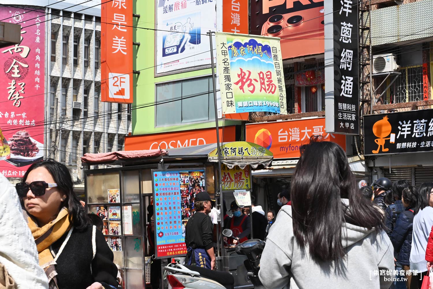 大甲康家阿媽ㄟ粉腸｜飄香60年的大甲鎮瀾宮名店．超Q排隊小吃 @朱寶妮美食隨筆