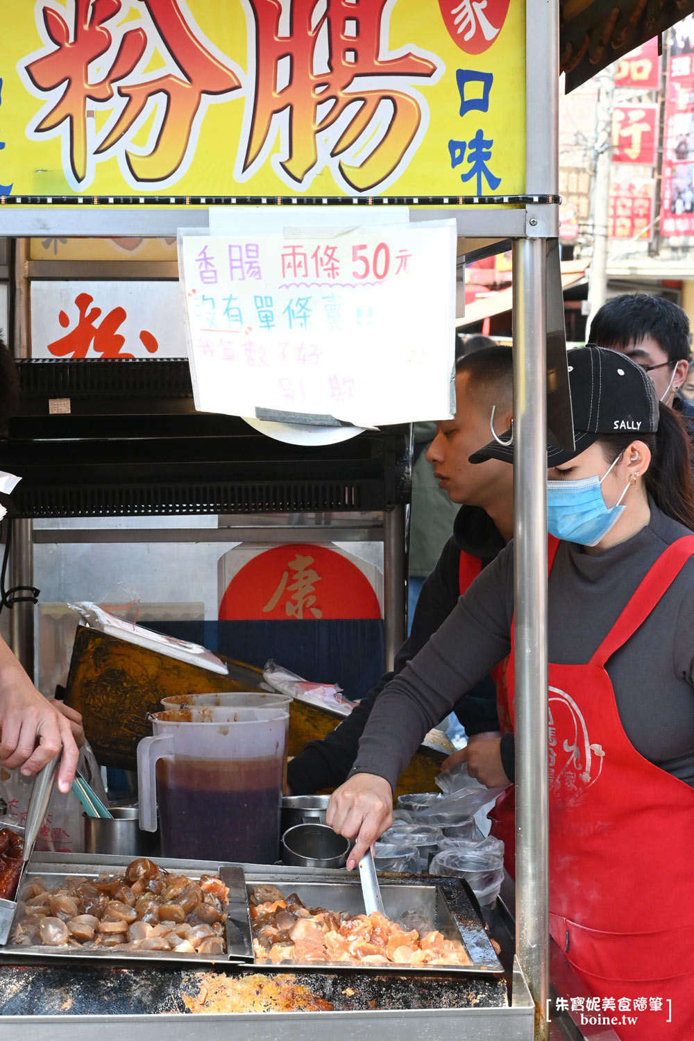 大甲康家阿媽ㄟ粉腸｜飄香60年的大甲鎮瀾宮名店．超Q排隊小吃 @朱寶妮美食隨筆