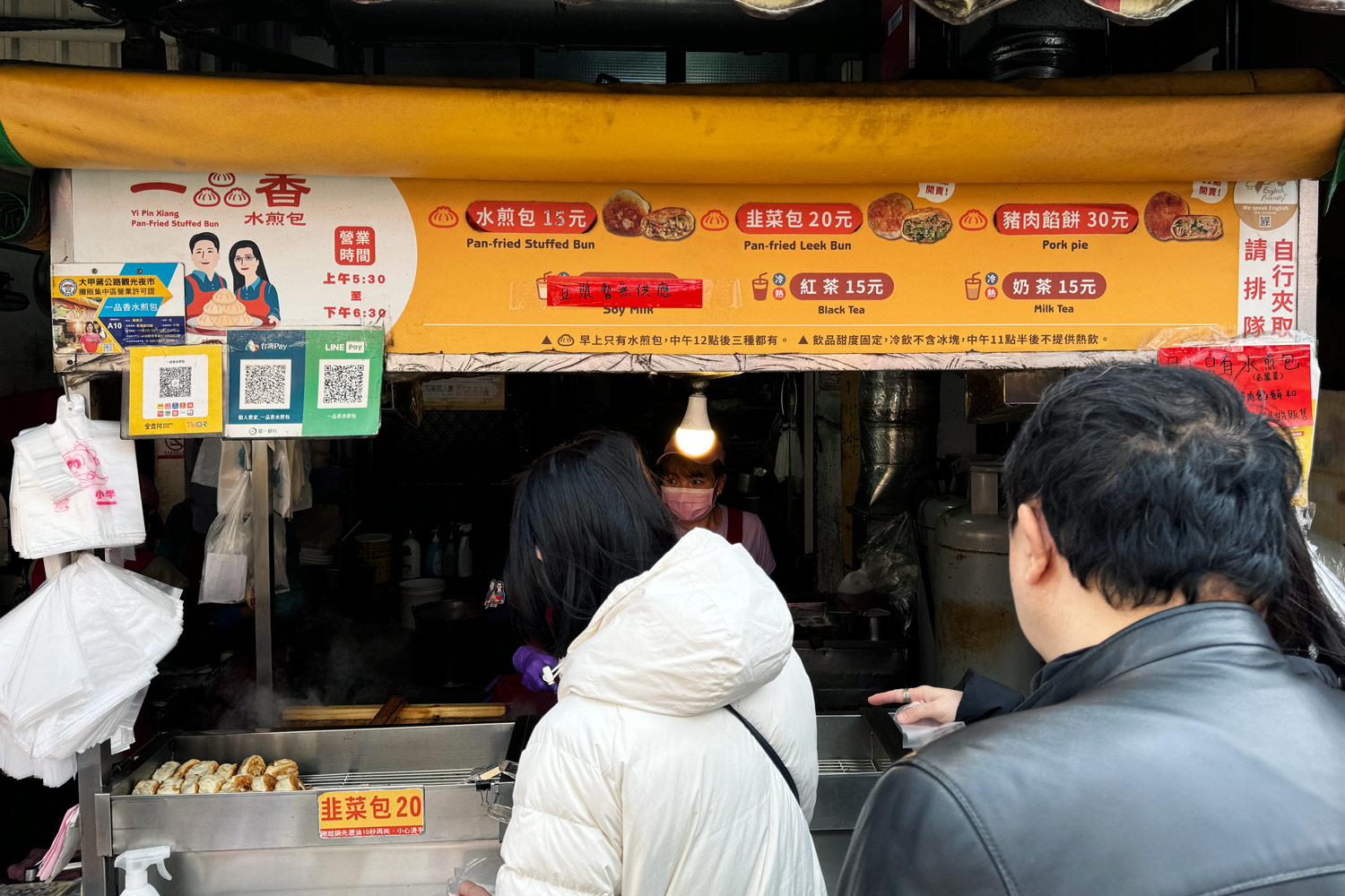 一品香水煎包專賣店｜大甲鎮瀾宮旁的好滋味．皮薄多汁超誘人 @朱寶妮美食隨筆