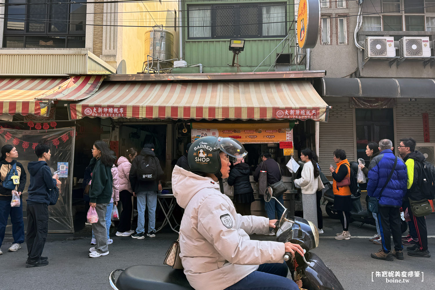 一品香水煎包專賣店｜大甲鎮瀾宮旁的好滋味．皮薄多汁超誘人 @朱寶妮美食隨筆