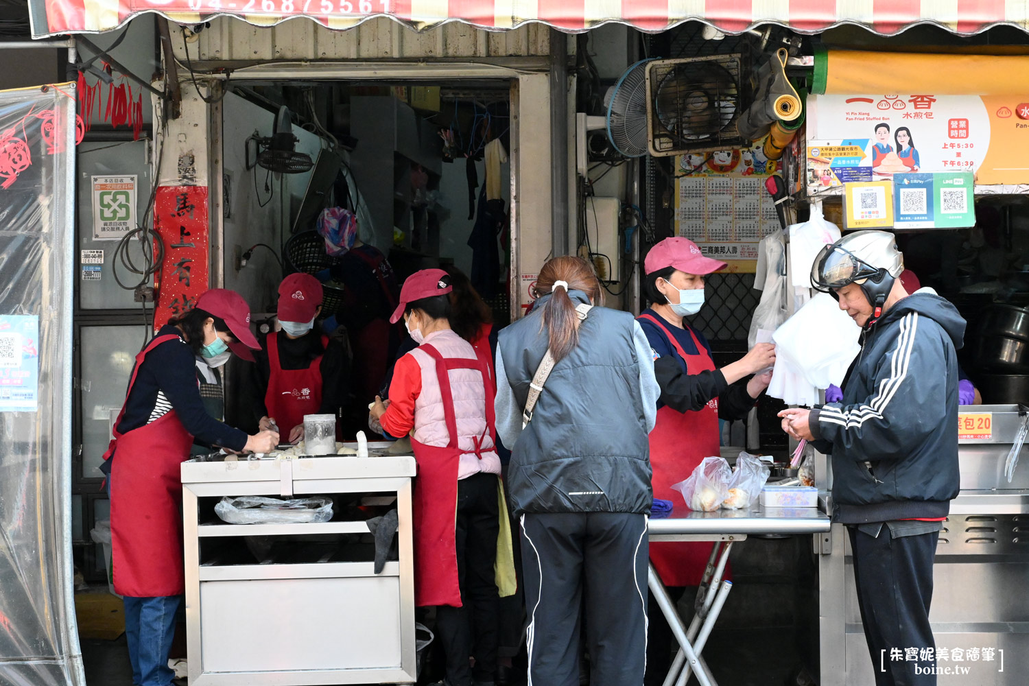 一品香水煎包專賣店|大甲鎮瀾宮旁的好滋味.皮薄多汁超誘人 @朱寶妮美食隨筆 一品香水煎包專賣店|大甲鎮瀾宮旁的好滋味.皮薄多汁超誘人 @朱寶妮美食隨筆