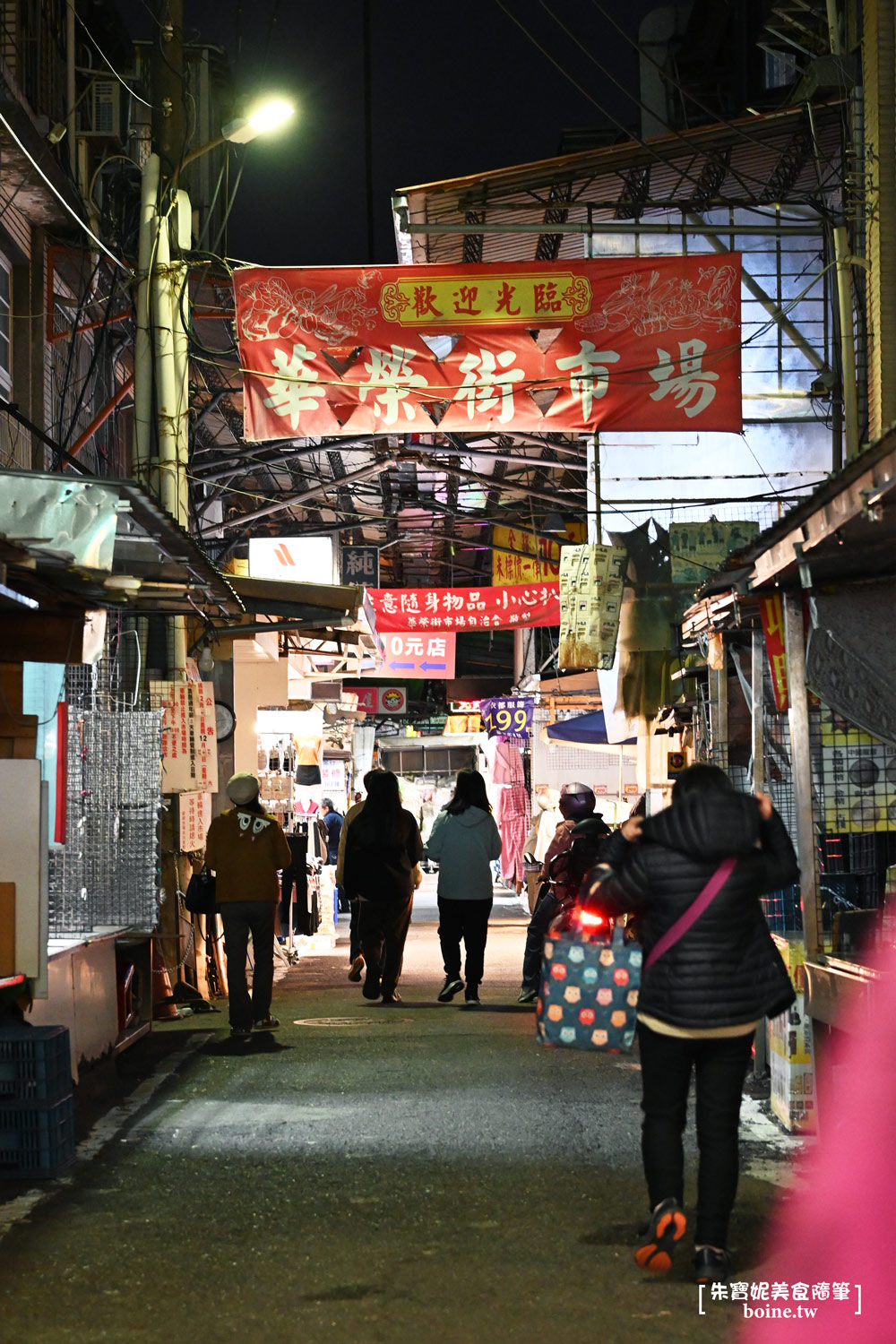 士林站美食｜華榮街水煎包攤車．在地人排了30年的現包小吃 @朱寶妮美食隨筆