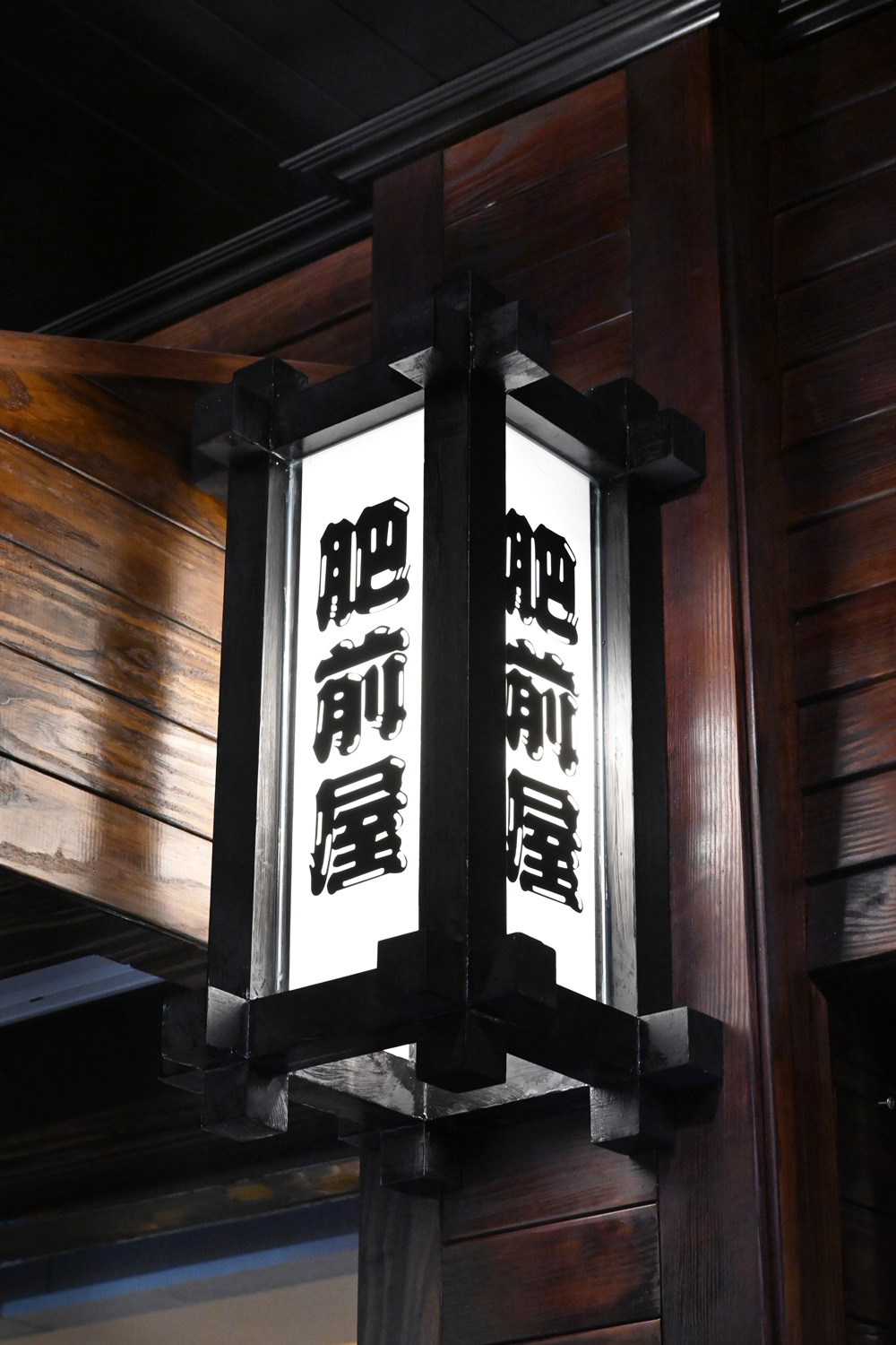 肥前屋|台北鰻魚飯名店回歸.引爆排隊熱潮.魚刺變少安心吃 @朱寶妮美食隨筆 肥前屋|台北鰻魚飯名店回歸.引爆排隊熱潮.魚刺變少安心吃 @朱寶妮美食隨筆