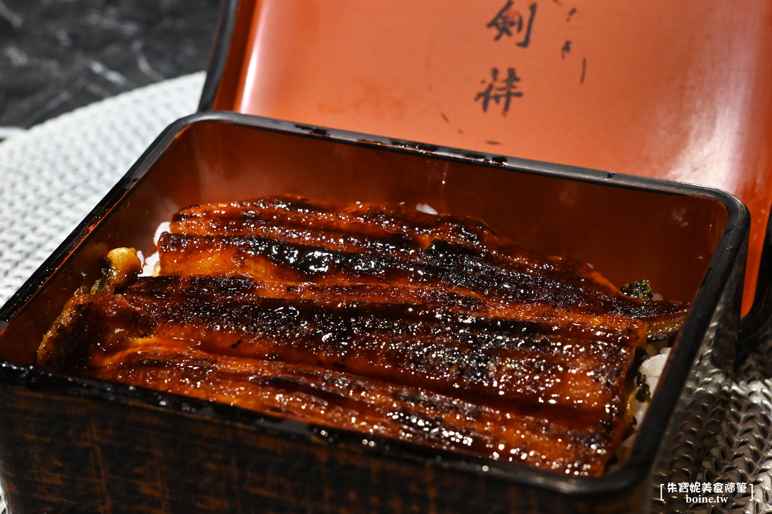 劍持屋建國本店｜台北四大鰻魚飯開箱．行天宮站美食推薦 @朱寶妮美食隨筆