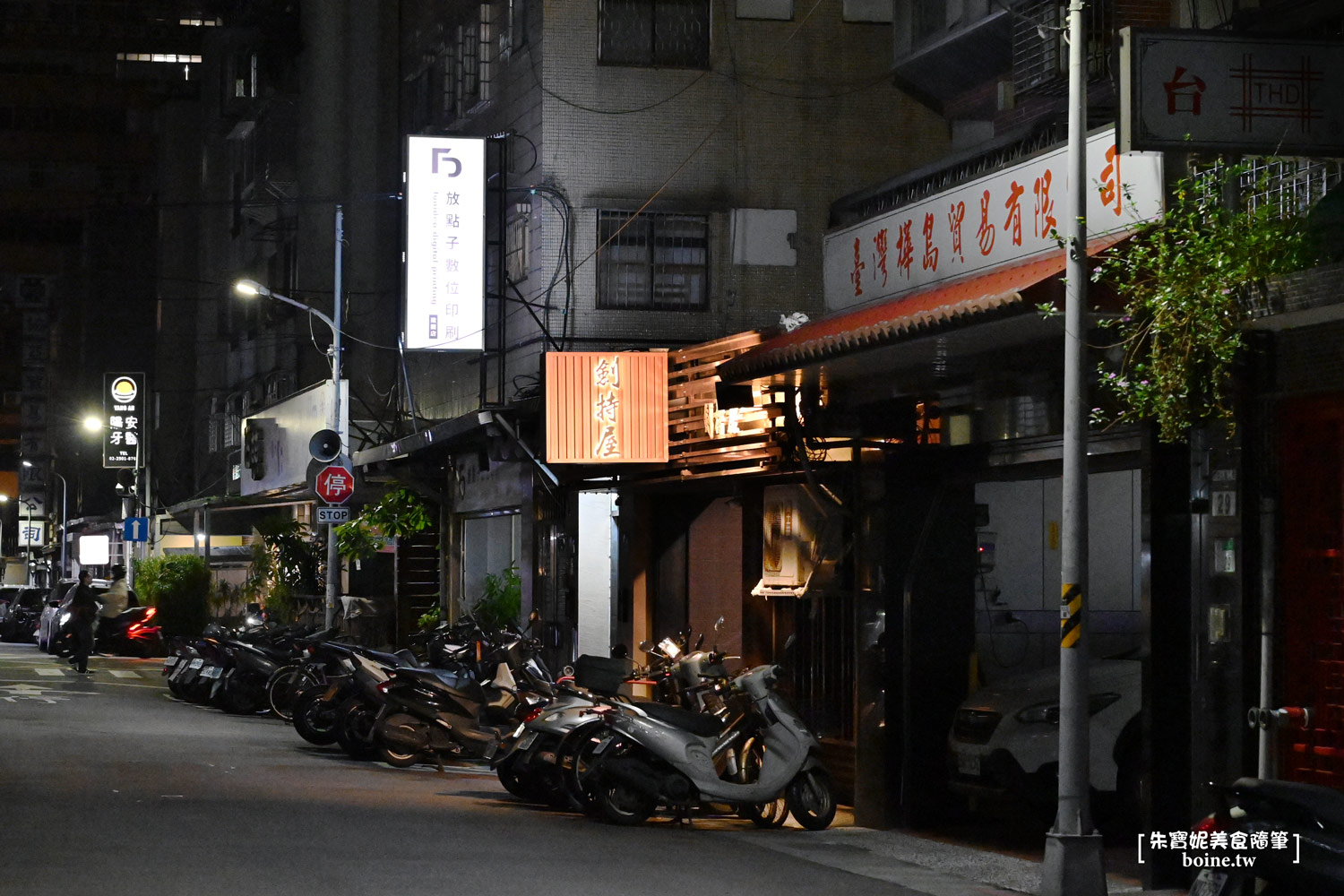 劍持屋建國本店｜台北四大鰻魚飯開箱．行天宮站美食推薦 @朱寶妮美食隨筆