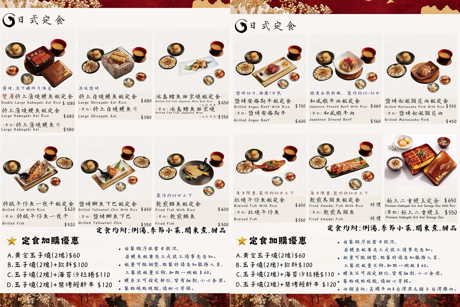 劍持屋建國本店｜台北四大鰻魚飯開箱．行天宮站美食推薦 @朱寶妮美食隨筆