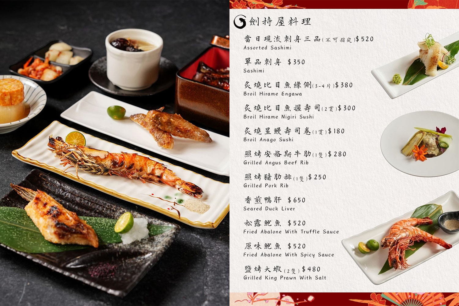 劍持屋建國本店｜台北四大鰻魚飯開箱．行天宮站美食推薦 @朱寶妮美食隨筆