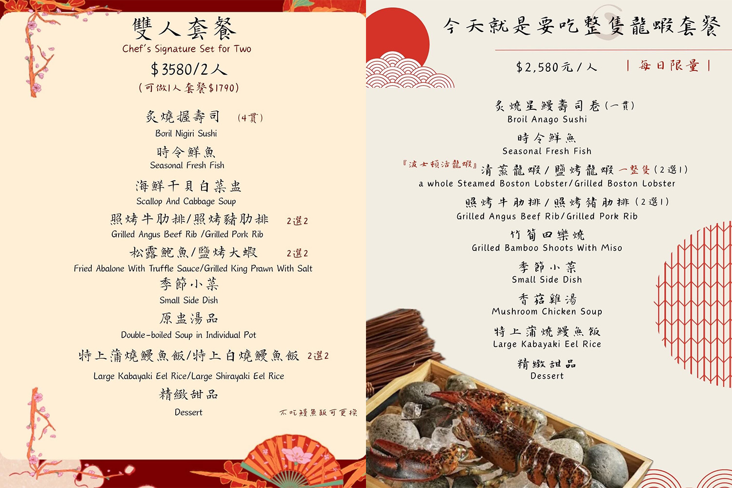 劍持屋建國本店｜台北四大鰻魚飯開箱．行天宮站美食推薦 @朱寶妮美食隨筆