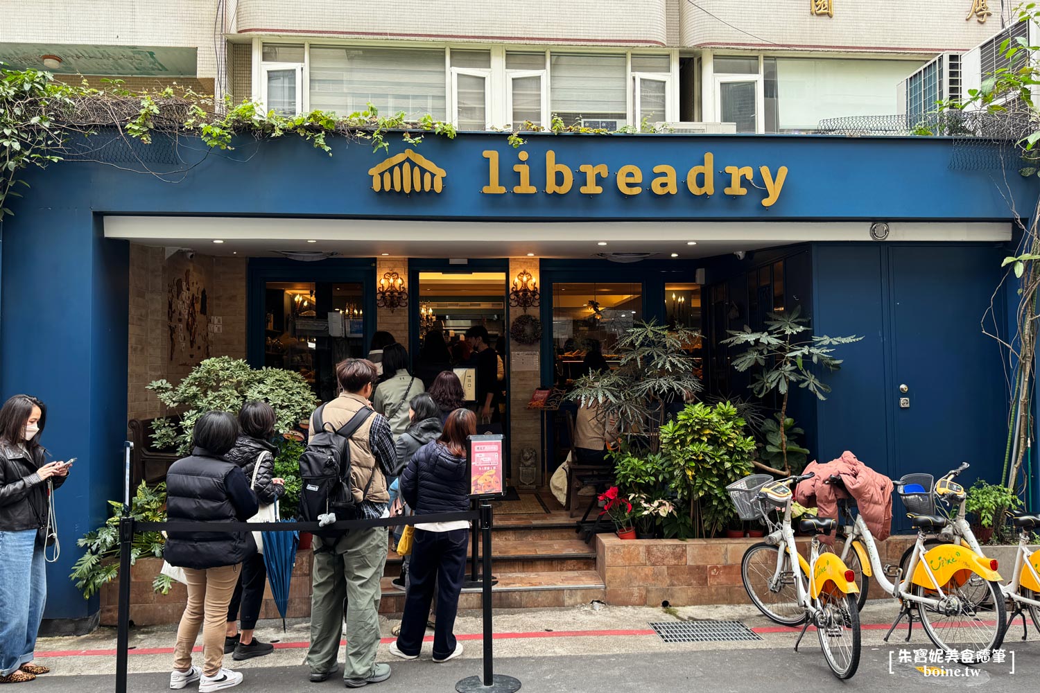 Libreadry巢屋｜神級明太子麵包太好吃．台北東區年收破億烘焙坊 @朱寶妮美食隨筆