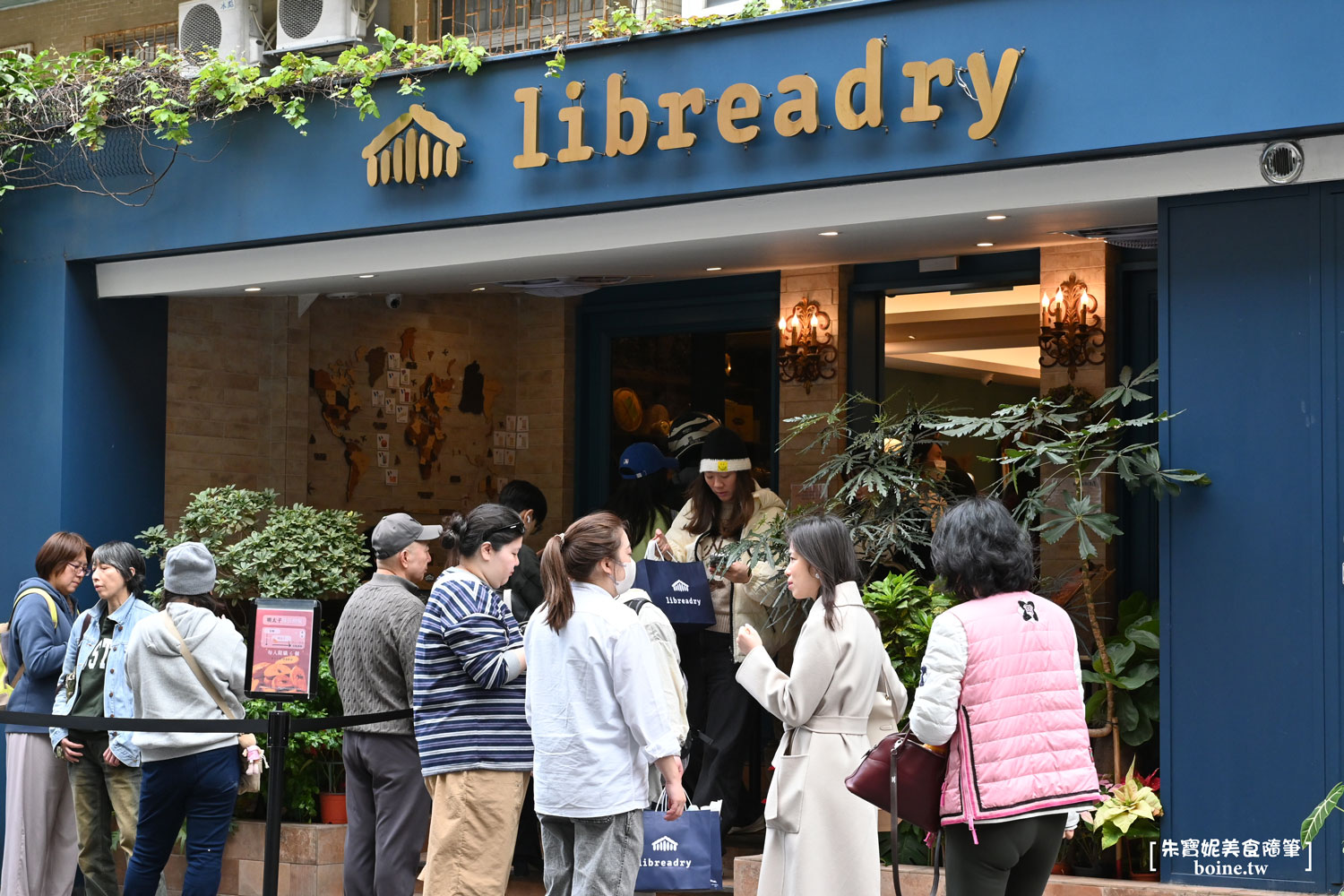 Libreadry巢屋｜神級明太子麵包太好吃．台北東區年收破億烘焙坊 @朱寶妮美食隨筆