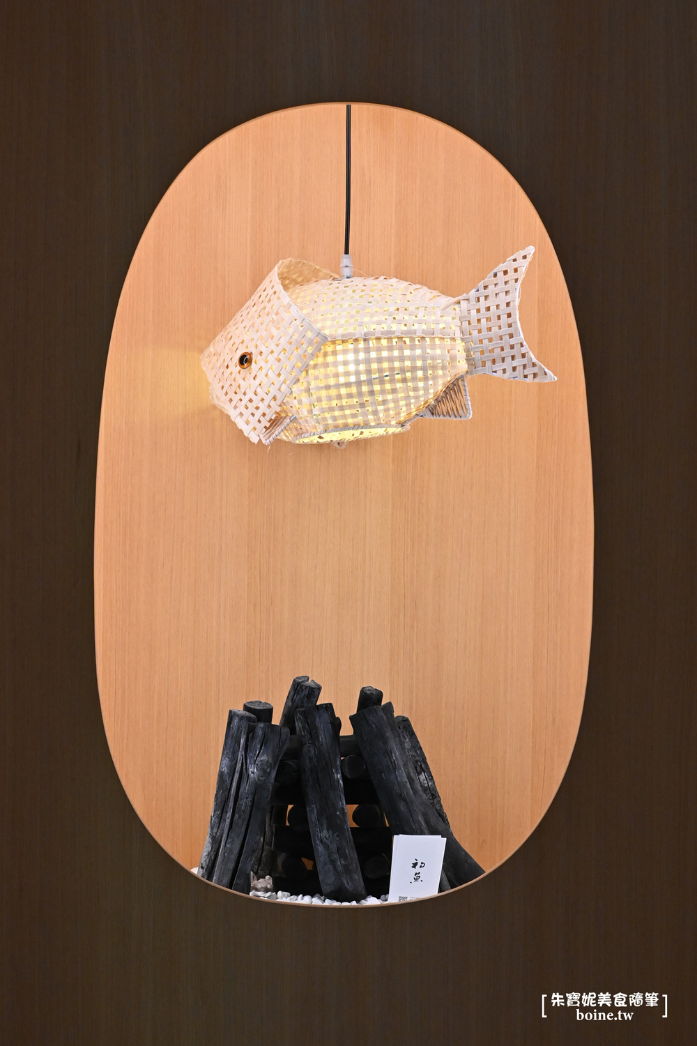 松山美食|朝炭Asasumi.民生社區裡的溫暖日式朝食.職人炭火烤魚定食 @朱寶妮美食隨筆 松山美食|朝炭Asasumi.民生社區裡的溫暖日式朝食.職人炭火烤魚定食 @朱寶妮美食隨筆