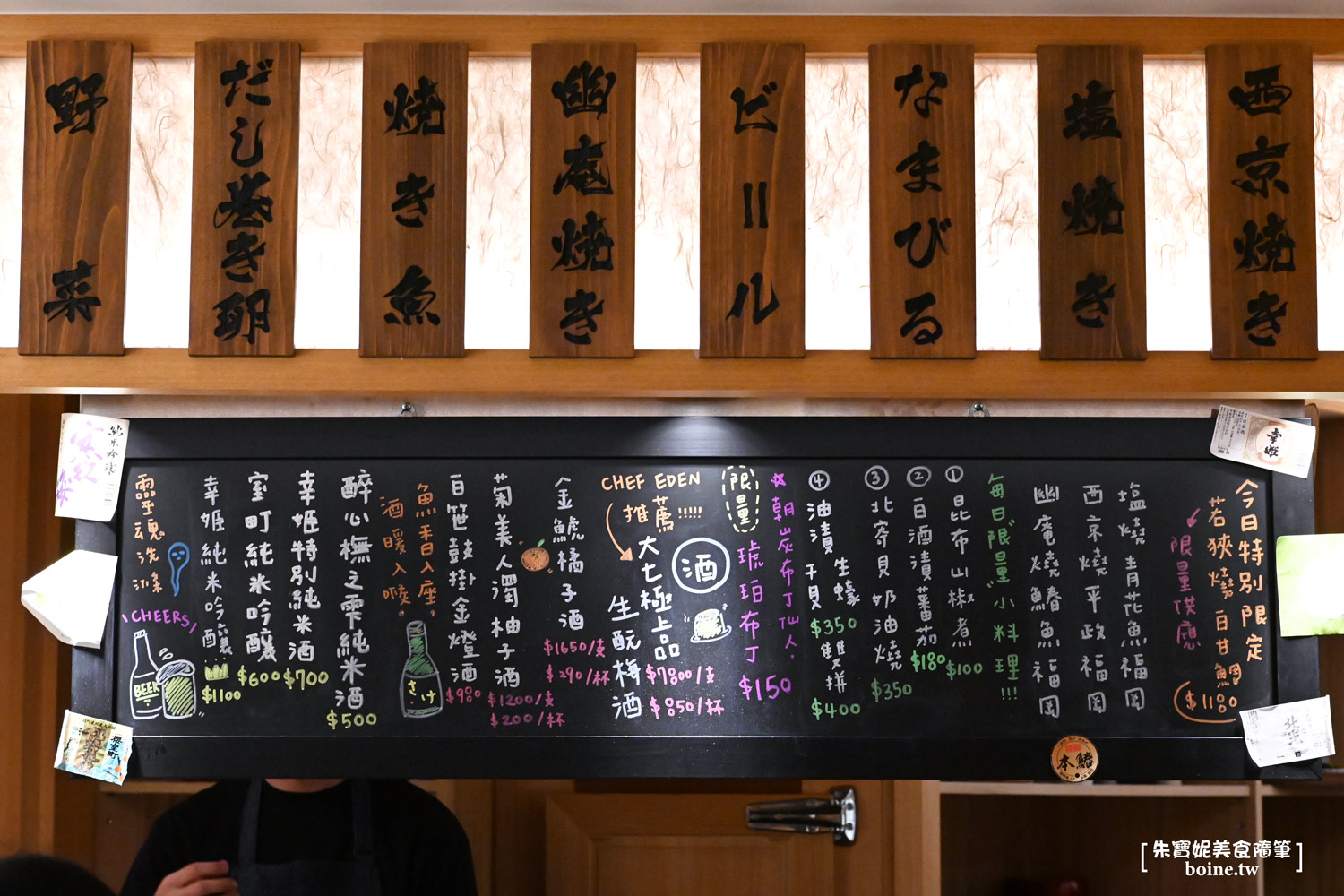 松山美食|朝炭Asasumi.民生社區裡的溫暖日式朝食.職人炭火烤魚定食 @朱寶妮美食隨筆 松山美食|朝炭Asasumi.民生社區裡的溫暖日式朝食.職人炭火烤魚定食 @朱寶妮美食隨筆