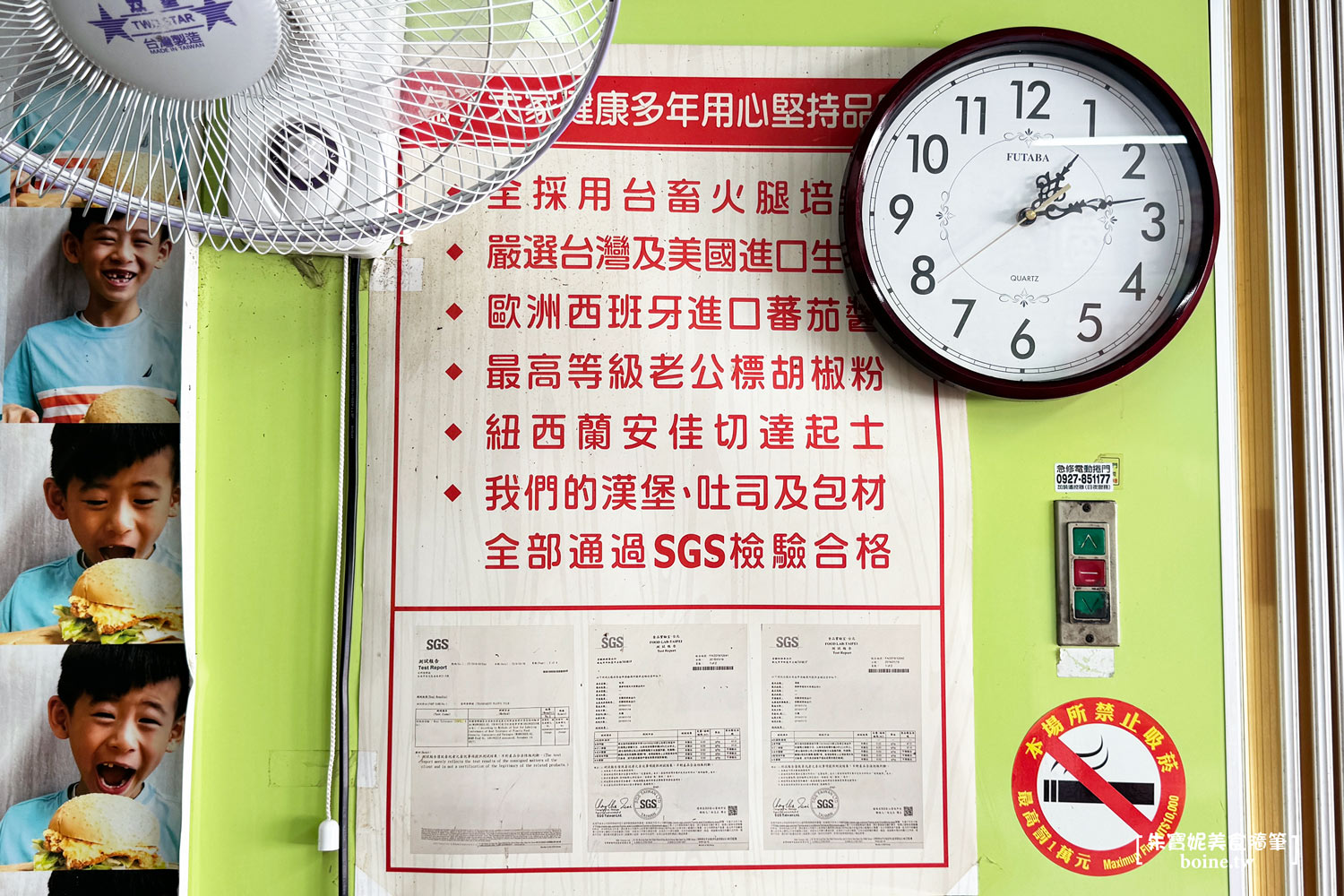 錦州街美食|媽媽樂早餐店.中山國中站周邊生意最好的人情味小店 @朱寶妮美食隨筆 錦州街美食|媽媽樂早餐店.中山國中站周邊生意最好的人情味小店 @朱寶妮美食隨筆