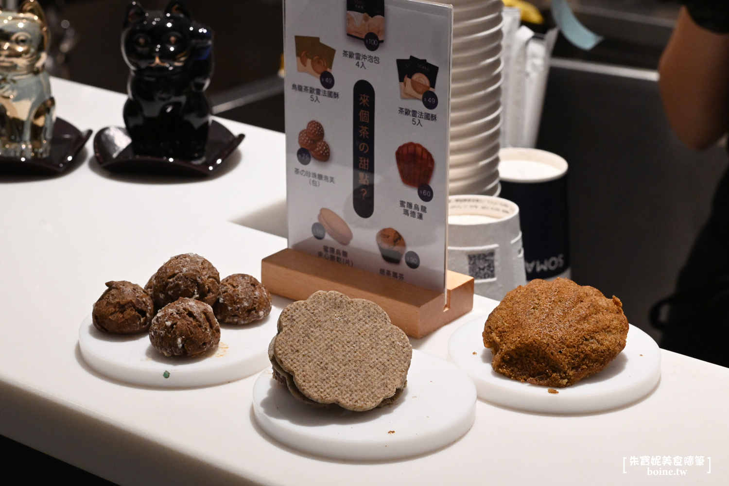 台北東區必喝手搖｜SOMA敦化創始店．台北60年傳奇牛肉麵推薦 @朱寶妮美食隨筆