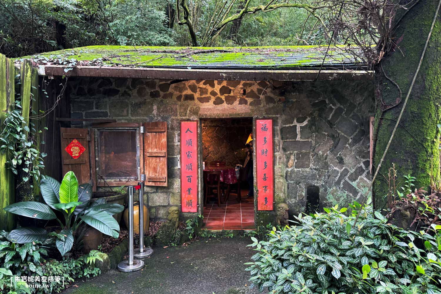 常青廬|陽明山秘境老屋餐廳.白斬雞不輸竹子湖名店 @朱寶妮美食隨筆 常青廬|陽明山秘境老屋餐廳.白斬雞不輸竹子湖名店 @朱寶妮美食隨筆