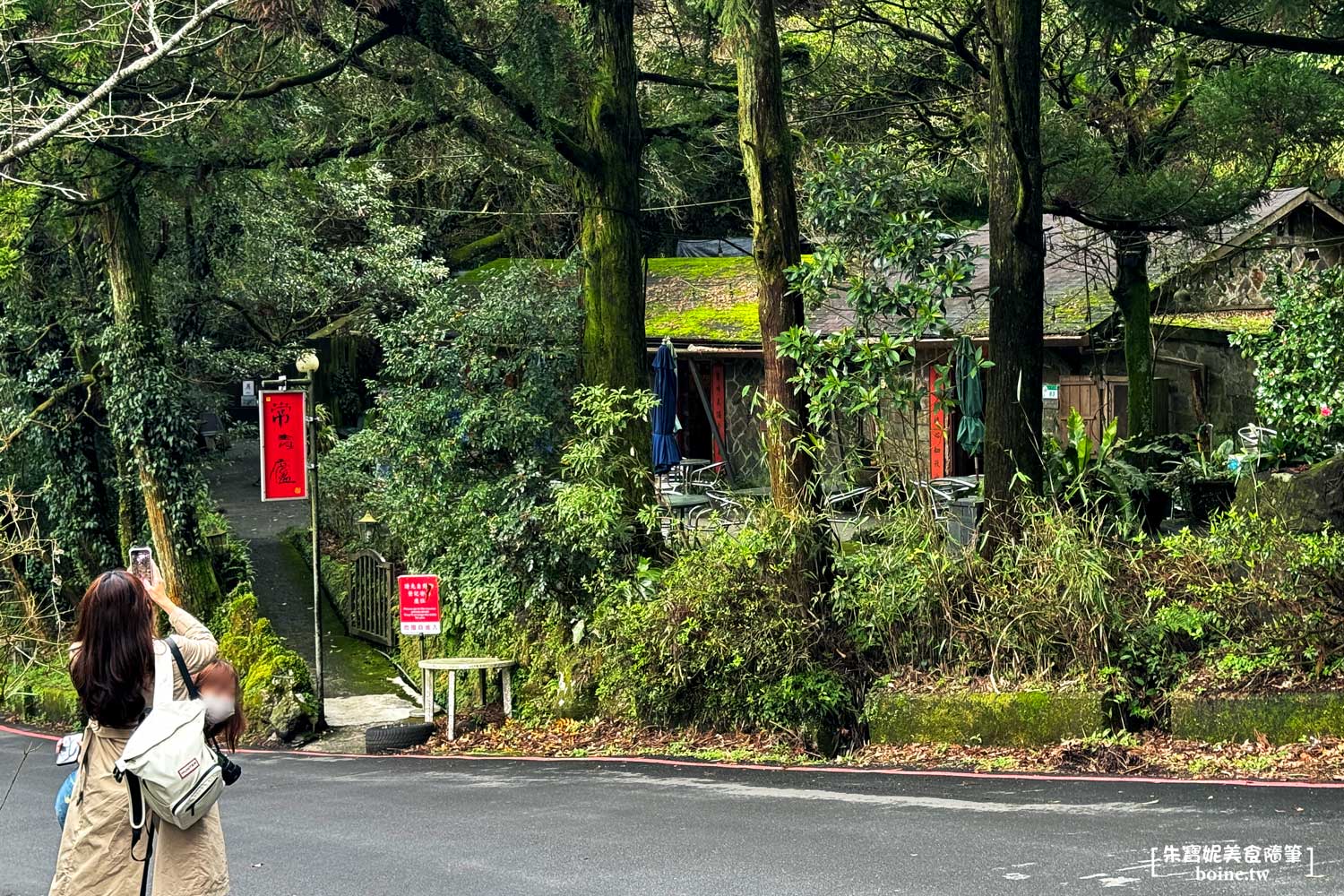 常青廬|陽明山秘境老屋餐廳.白斬雞不輸竹子湖名店 @朱寶妮美食隨筆 常青廬|陽明山秘境老屋餐廳.白斬雞不輸竹子湖名店 @朱寶妮美食隨筆