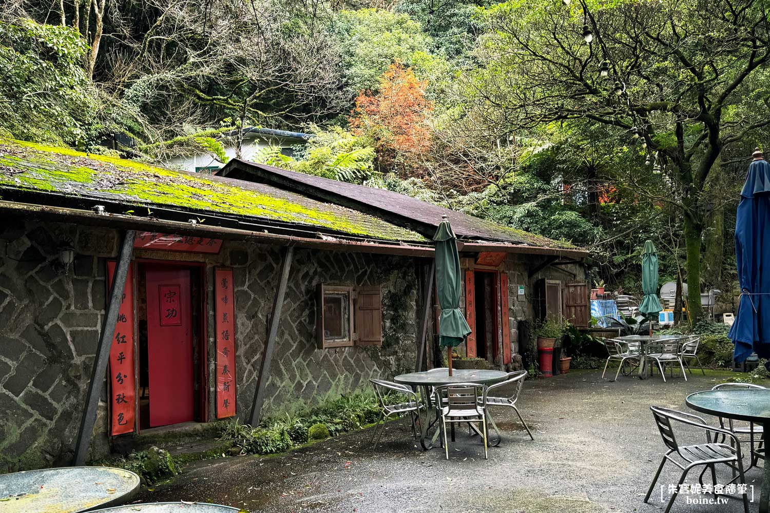 常青廬|陽明山秘境老屋餐廳.白斬雞不輸竹子湖名店 @朱寶妮美食隨筆 常青廬|陽明山秘境老屋餐廳.白斬雞不輸竹子湖名店 @朱寶妮美食隨筆