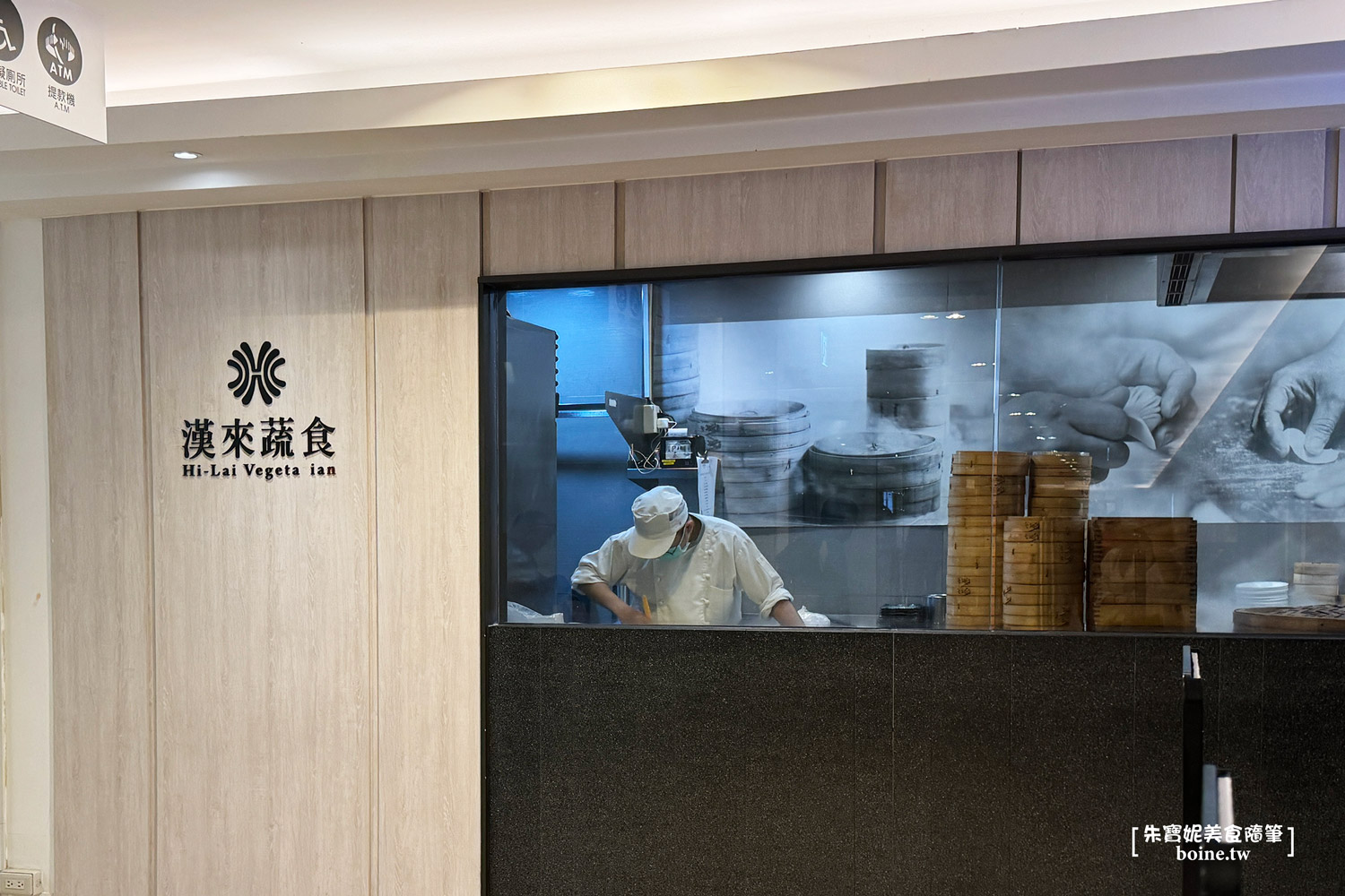 漢來蔬食｜蔬食界的鼎泰豐．星級飯店主廚坐鎮．高雄美食推薦 @朱寶妮美食隨筆