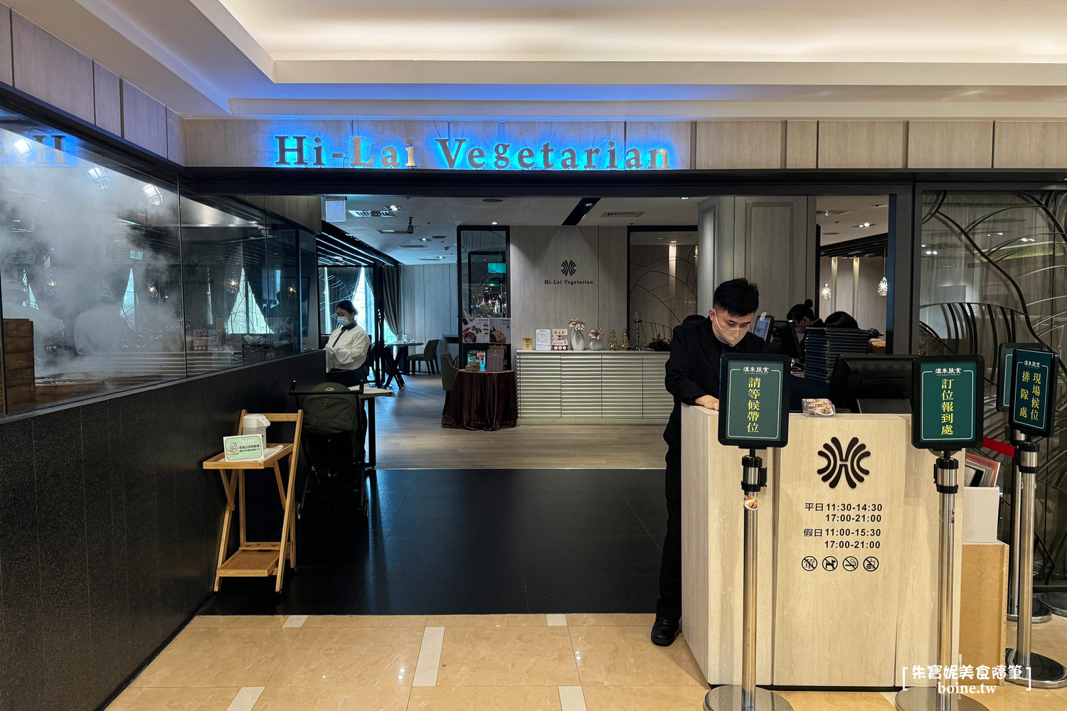 漢來蔬食｜蔬食界的鼎泰豐．星級飯店主廚坐鎮．高雄美食推薦 @朱寶妮美食隨筆