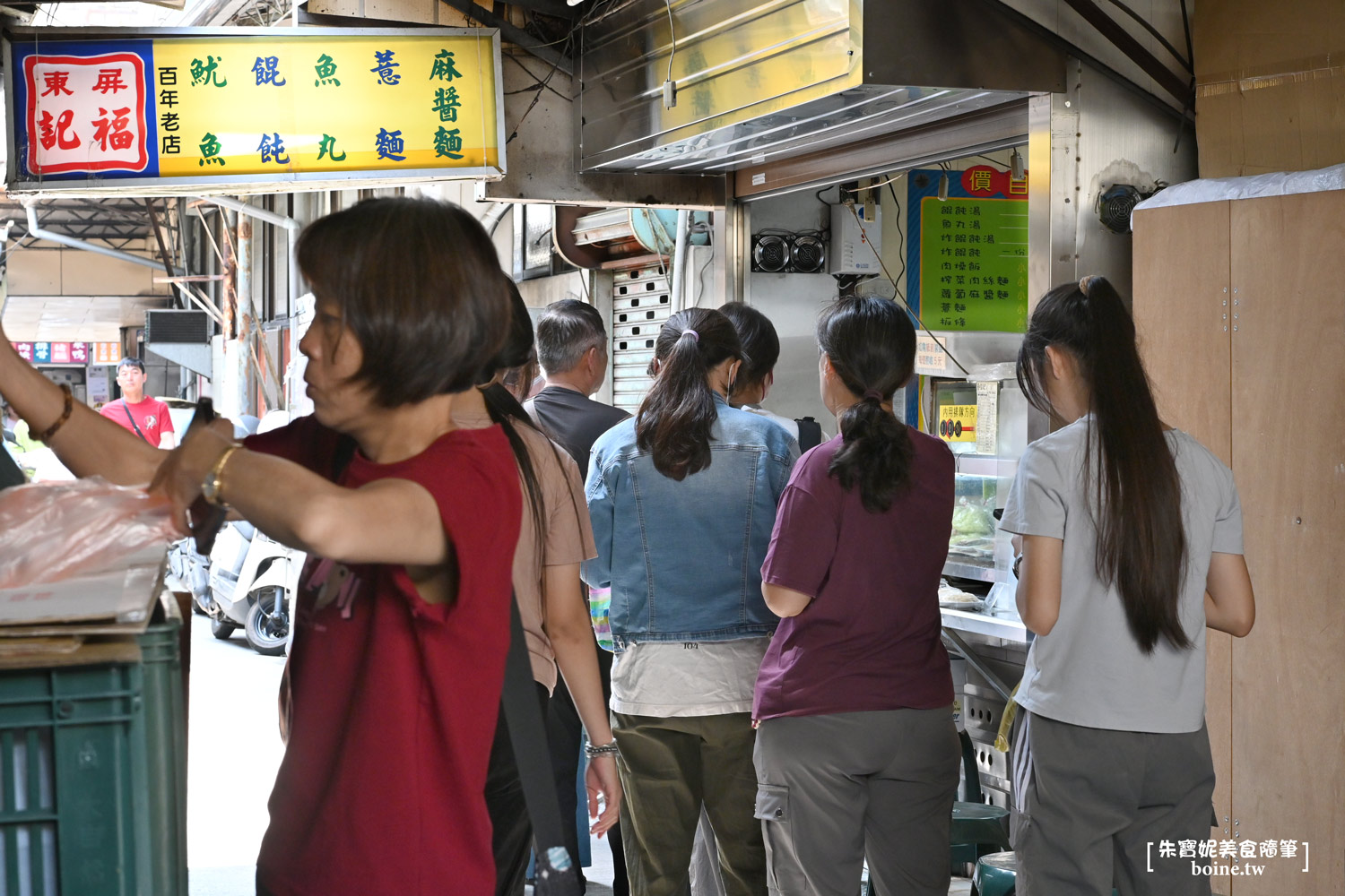 福記餛飩｜民族夜市必吃百年老店．入選屏東100碗的排隊美食 @朱寶妮美食隨筆